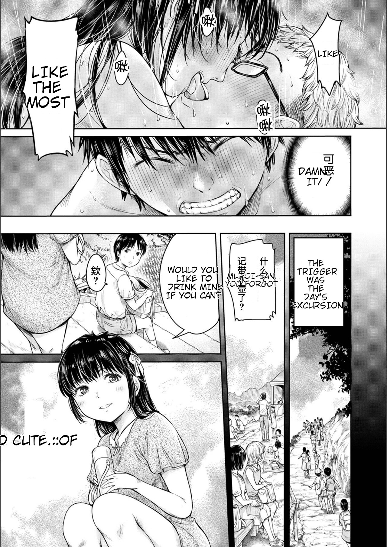 Kanojo ni Kokuhaku Suru Mae ni Tomodachi ni Nakadashi Sareta... Episode: 0 + Episode: 5-6 page 59