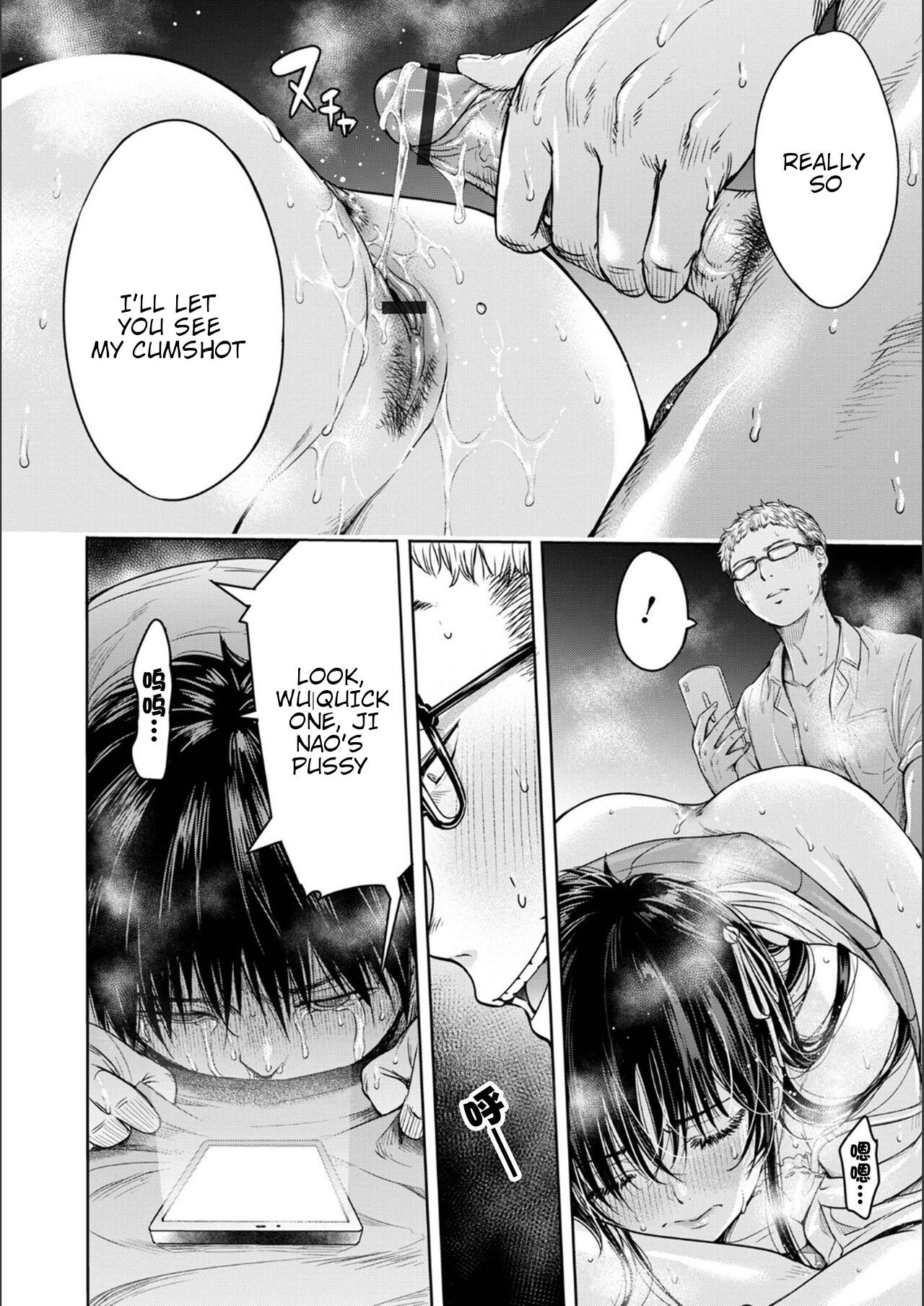 Kanojo ni Kokuhaku Suru Mae ni Tomodachi ni Nakadashi Sareta... Episode: 0 + Episode: 5-6 page 6