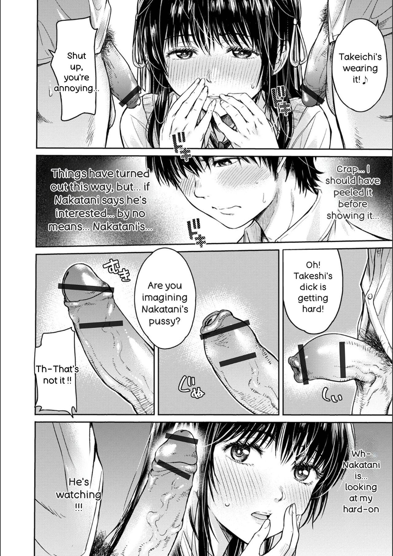 Kanojo ni Kokuhaku Suru Mae ni Tomodachi ni Nakadashi Sareta page 14