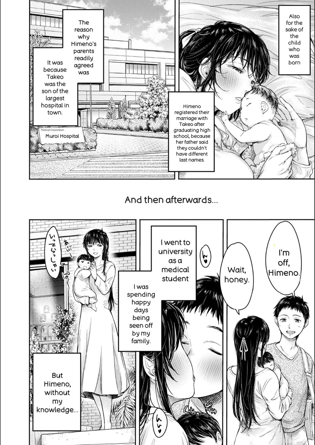 Kanojo ni Kokuhaku Suru Mae ni Tomodachi ni Nakadashi Sareta page 182