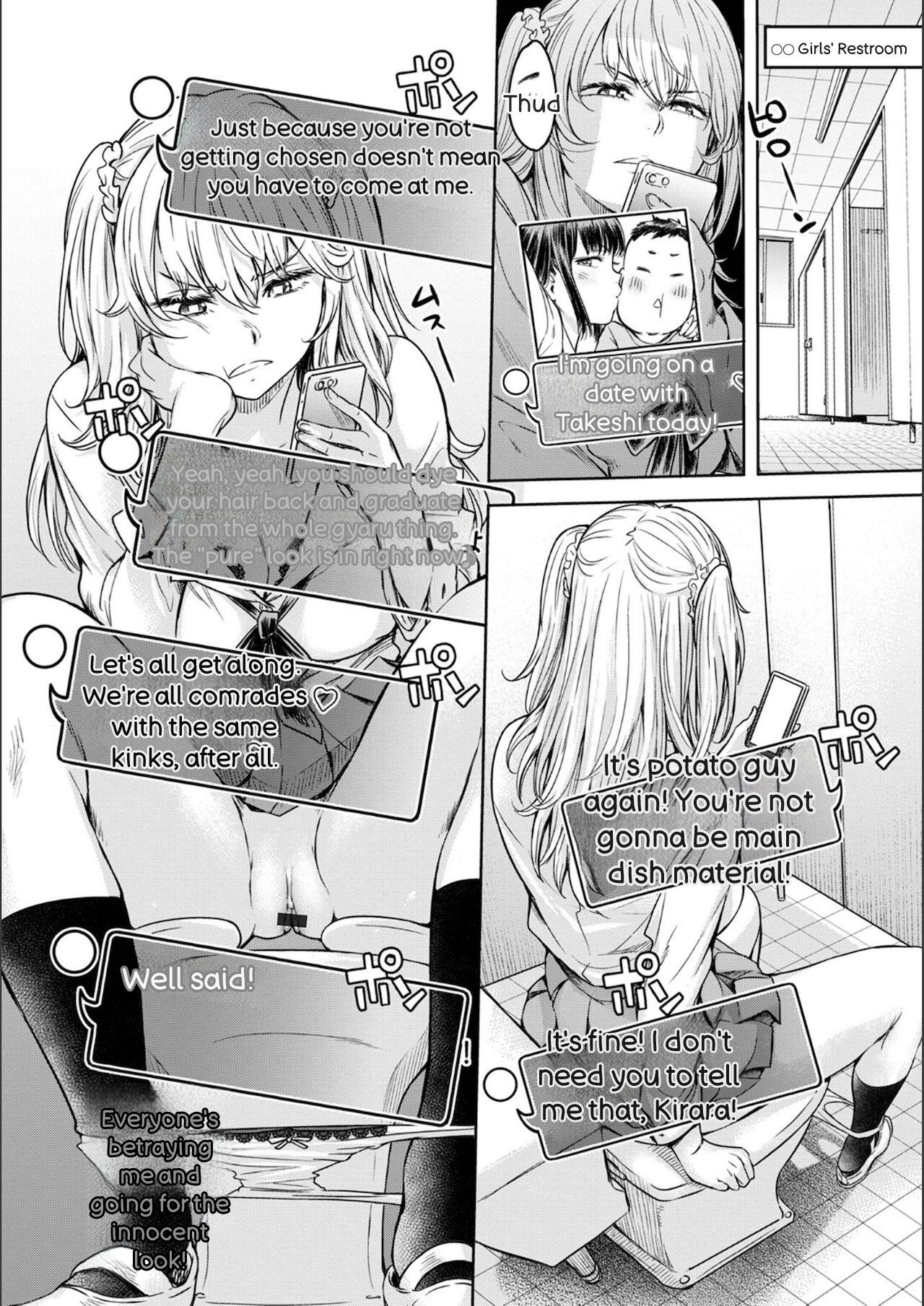 Kanojo ni Kokuhaku Suru Mae ni Tomodachi ni Nakadashi Sareta page 192
