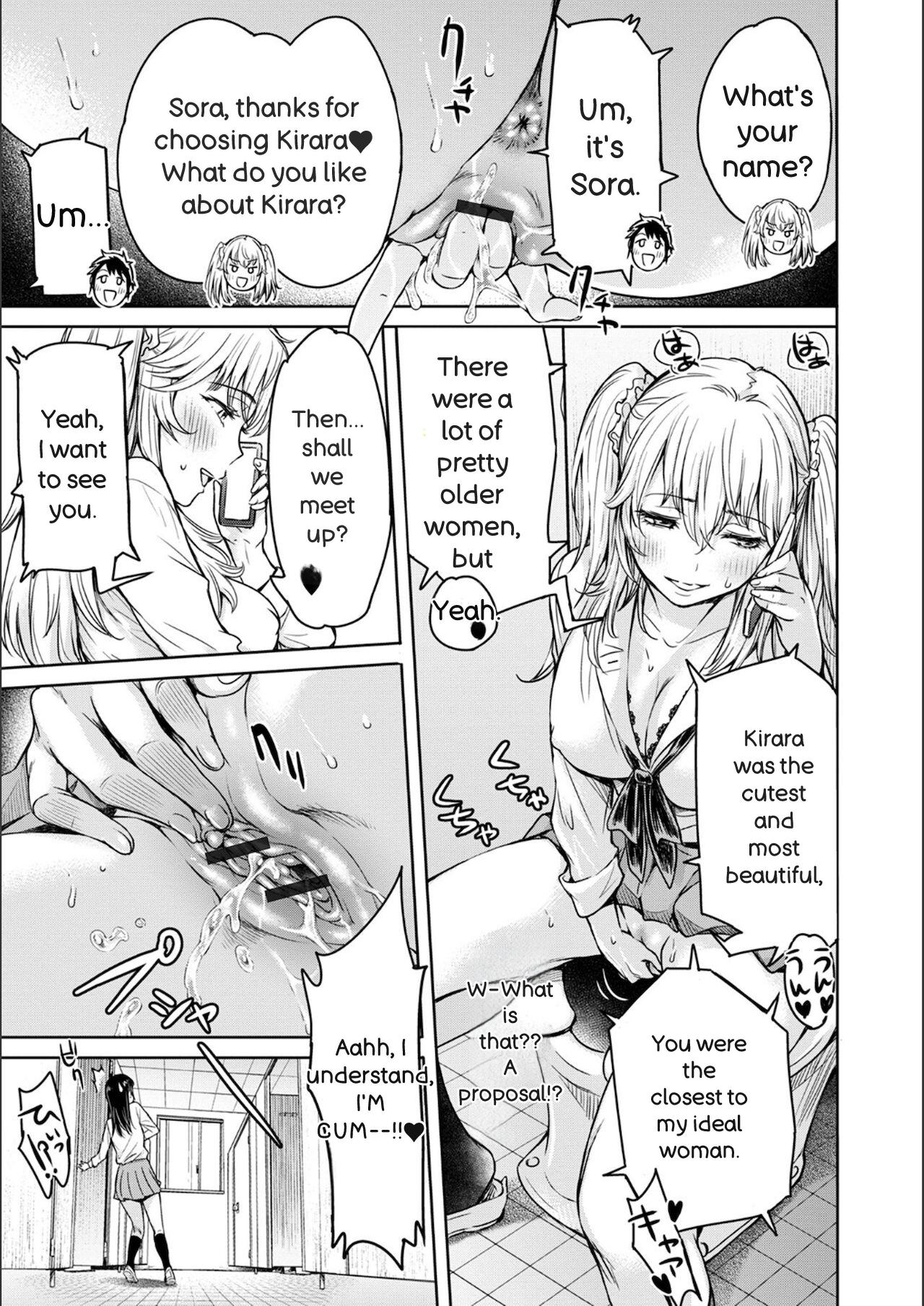 Kanojo ni Kokuhaku Suru Mae ni Tomodachi ni Nakadashi Sareta page 195