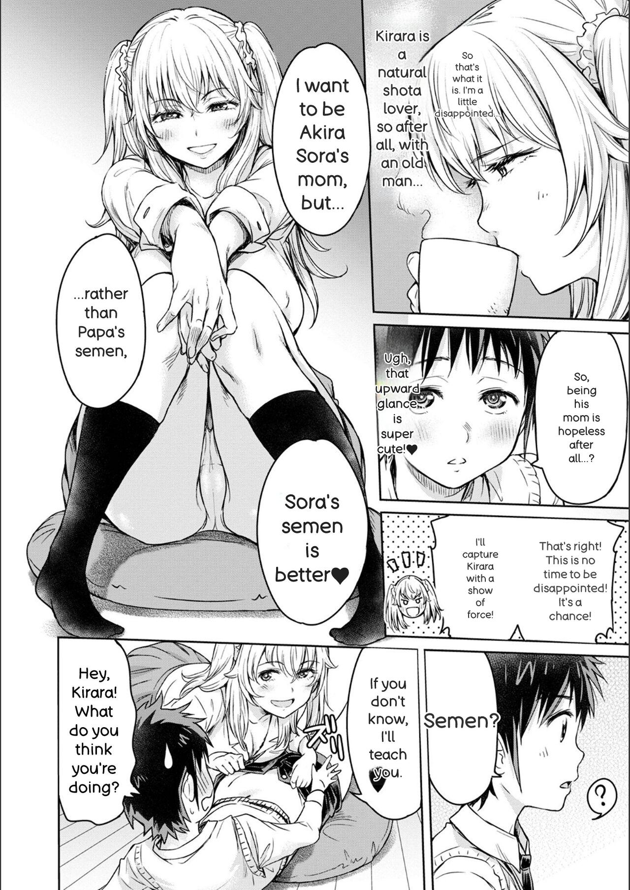 Kanojo ni Kokuhaku Suru Mae ni Tomodachi ni Nakadashi Sareta page 198