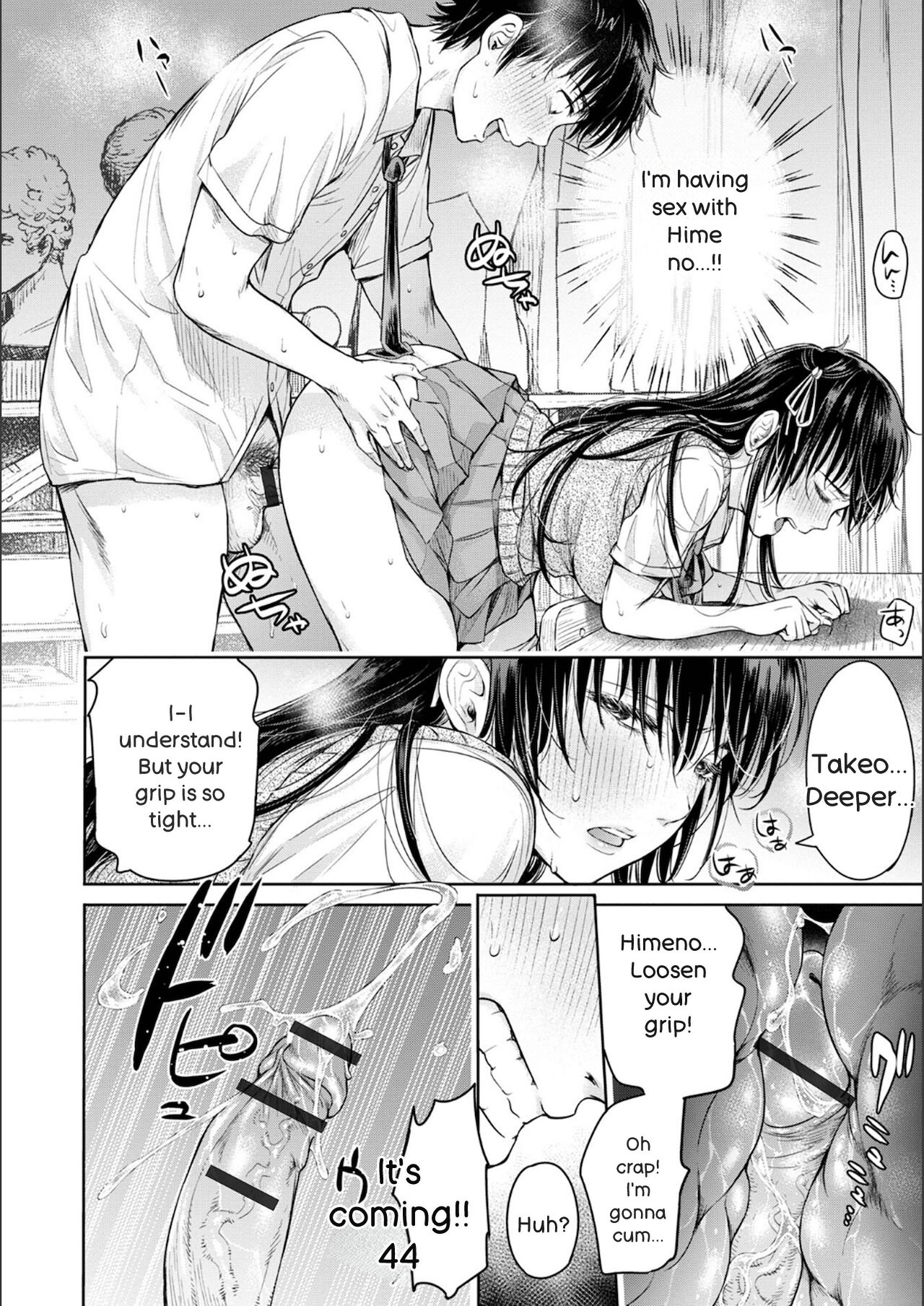 Kanojo ni Kokuhaku Suru Mae ni Tomodachi ni Nakadashi Sareta page 78