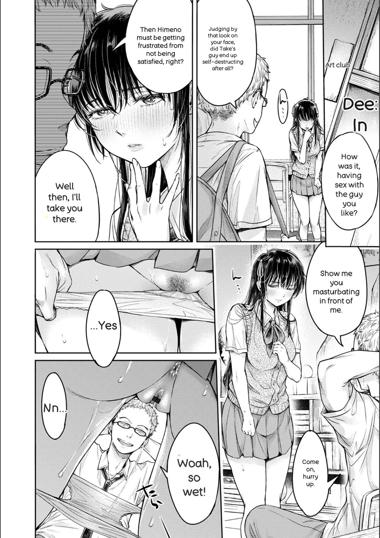 Kanojo ni Kokuhaku Suru Mae ni Tomodachi ni Nakadashi Sareta page 80