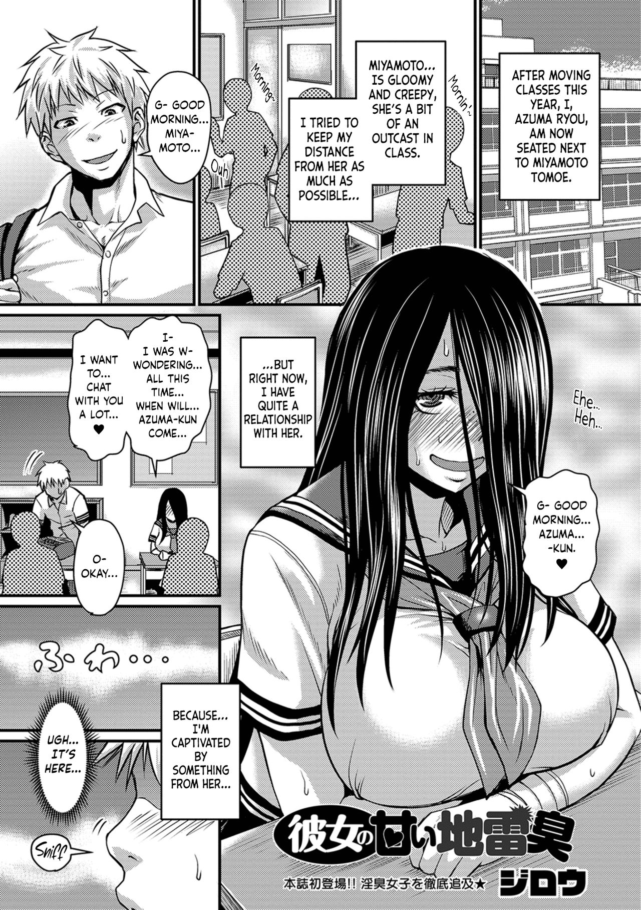Kanojo no Amai Jiraishuu page 1