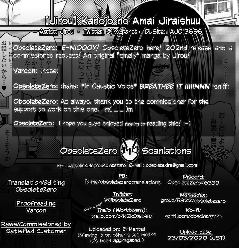 Kanojo no Amai Jiraishuu page 25