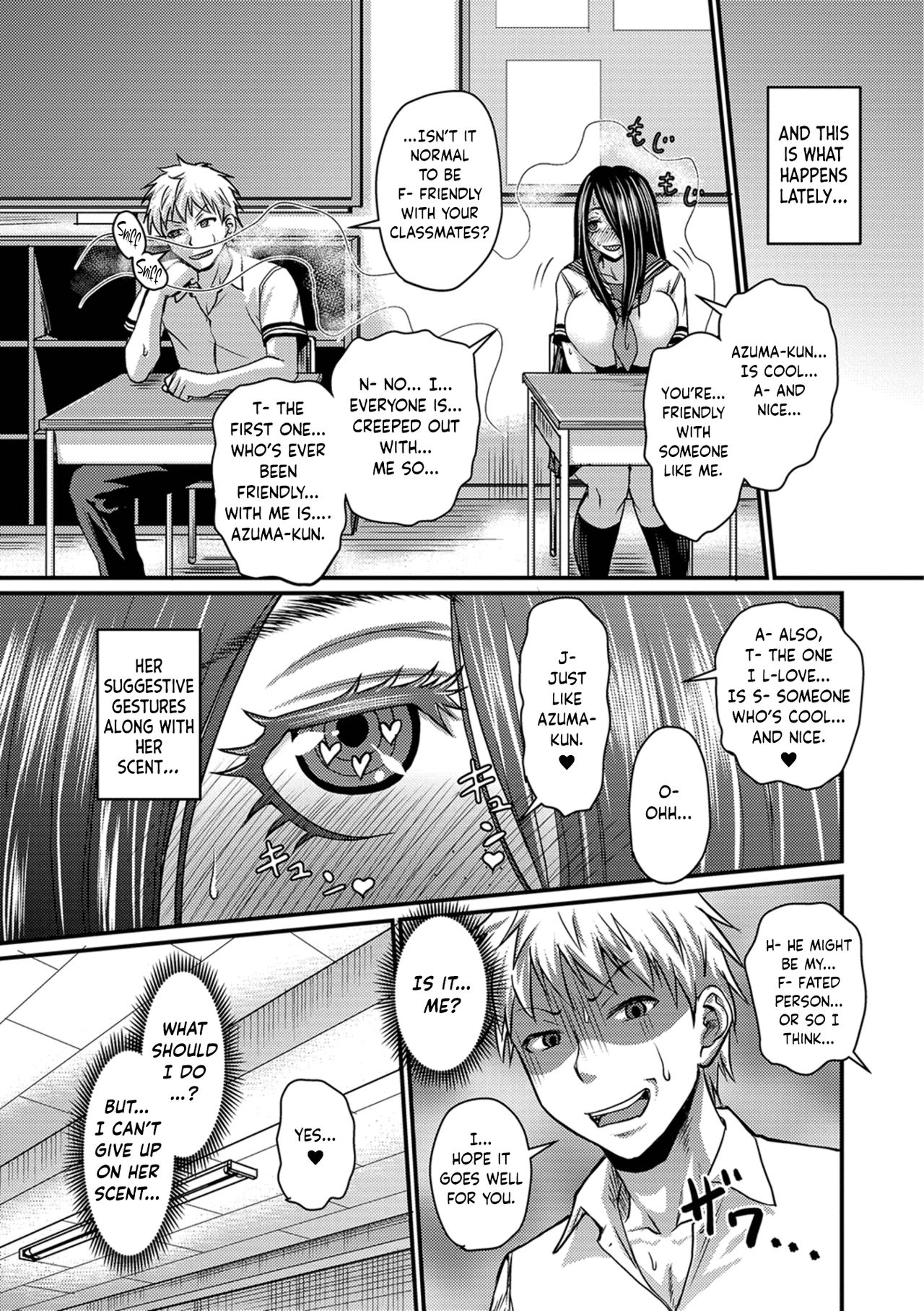 Kanojo no Amai Jiraishuu page 3