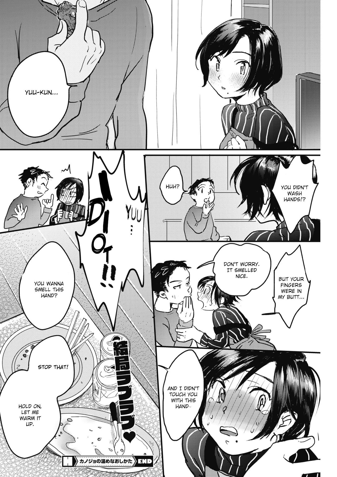 Kanojo no Atatamenaoshikata page 20