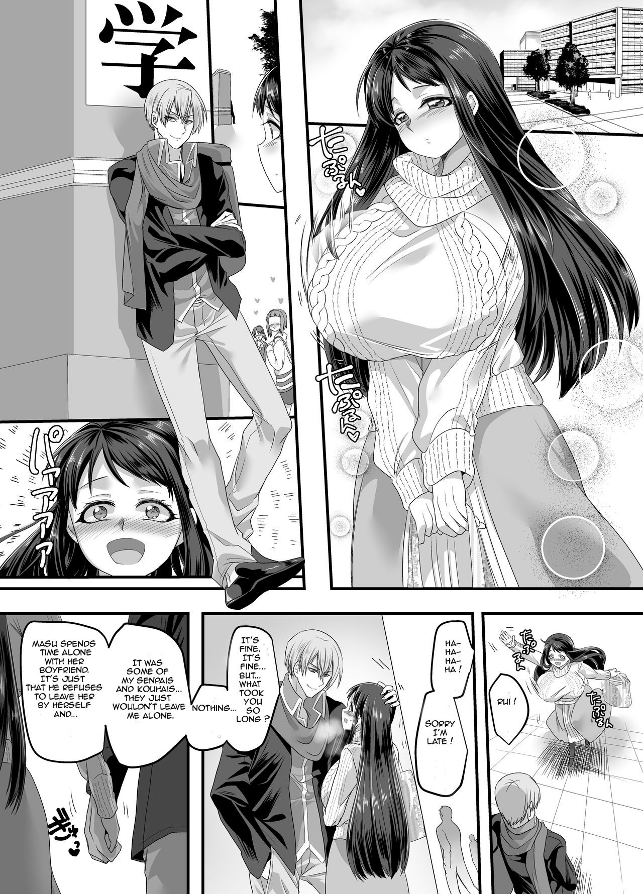 Kanojo no Cosplay 2 ~Koukotsu no Mesuinu Choukyou!!~ page 32