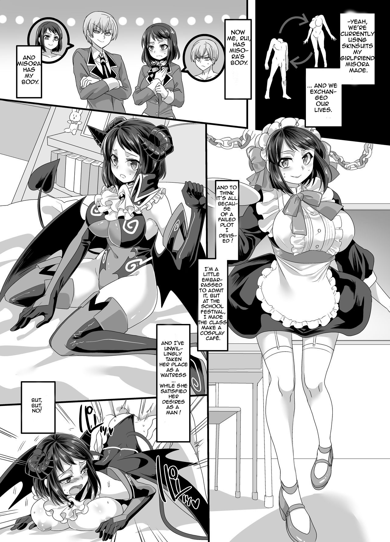 Kanojo no Cosplay 2 ~Koukotsu no Mesuinu Choukyou!!~ page 6