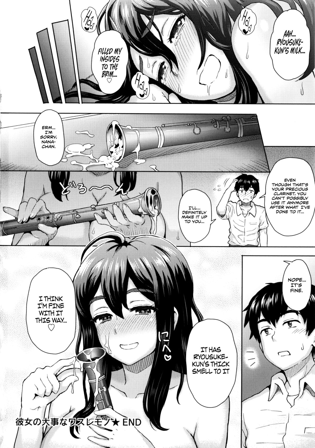 Kanojo no Daiji na Wasuremono page 20