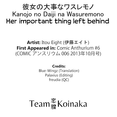 Kanojo no Daiji na Wasuremono page 21