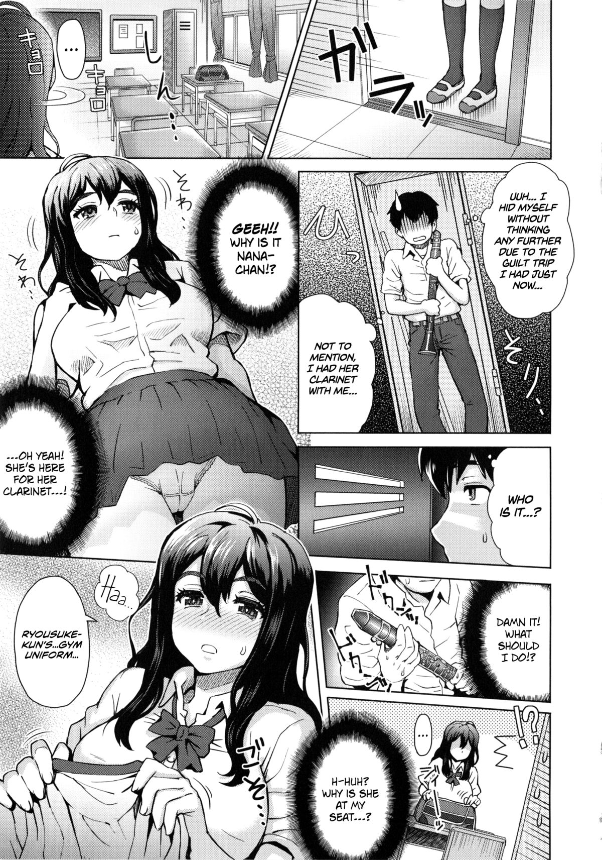 Kanojo no Daiji na Wasuremono page 7