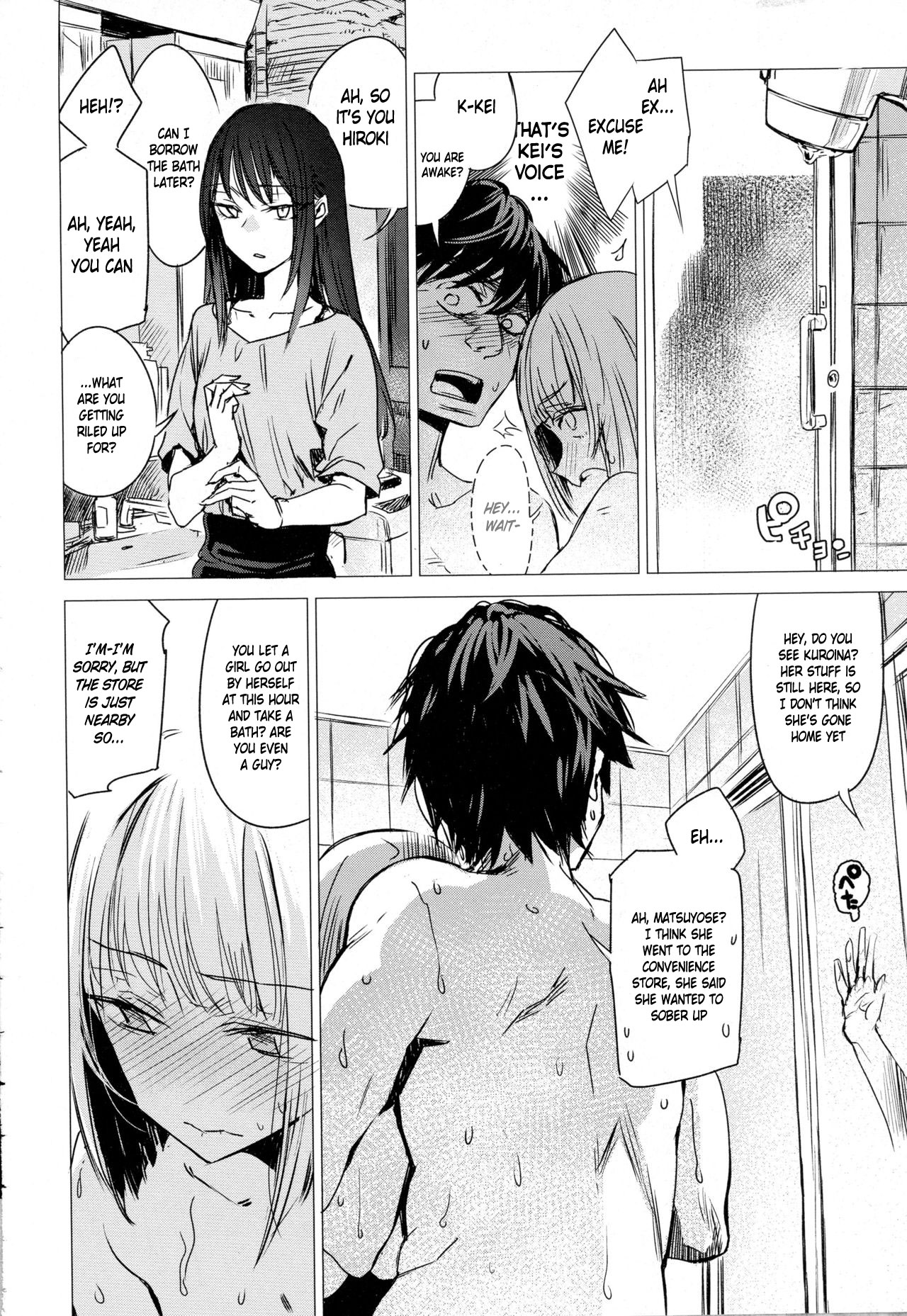 Kanojo no Himitsu I-II - The Secret of Her page 14