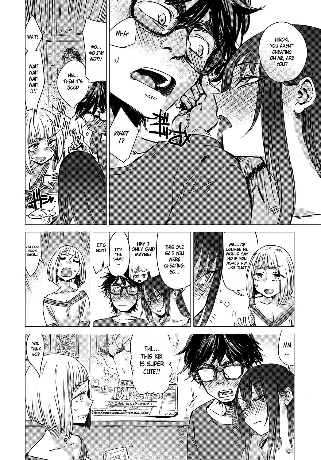 Kanojo no Himitsu I-II - The Secret of Her page 2