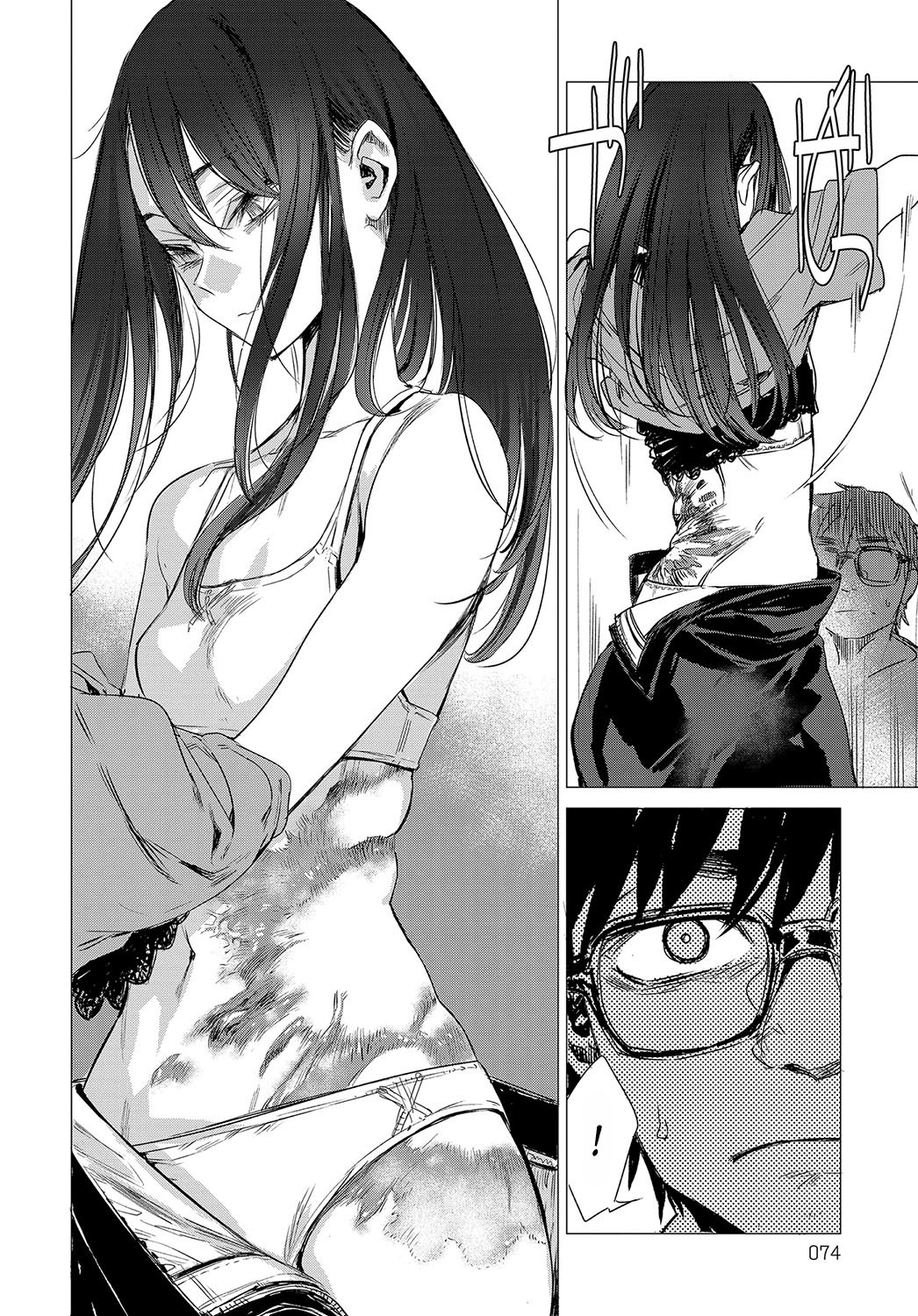 Kanojo no Himitsu I-II - The Secret of Her page 26