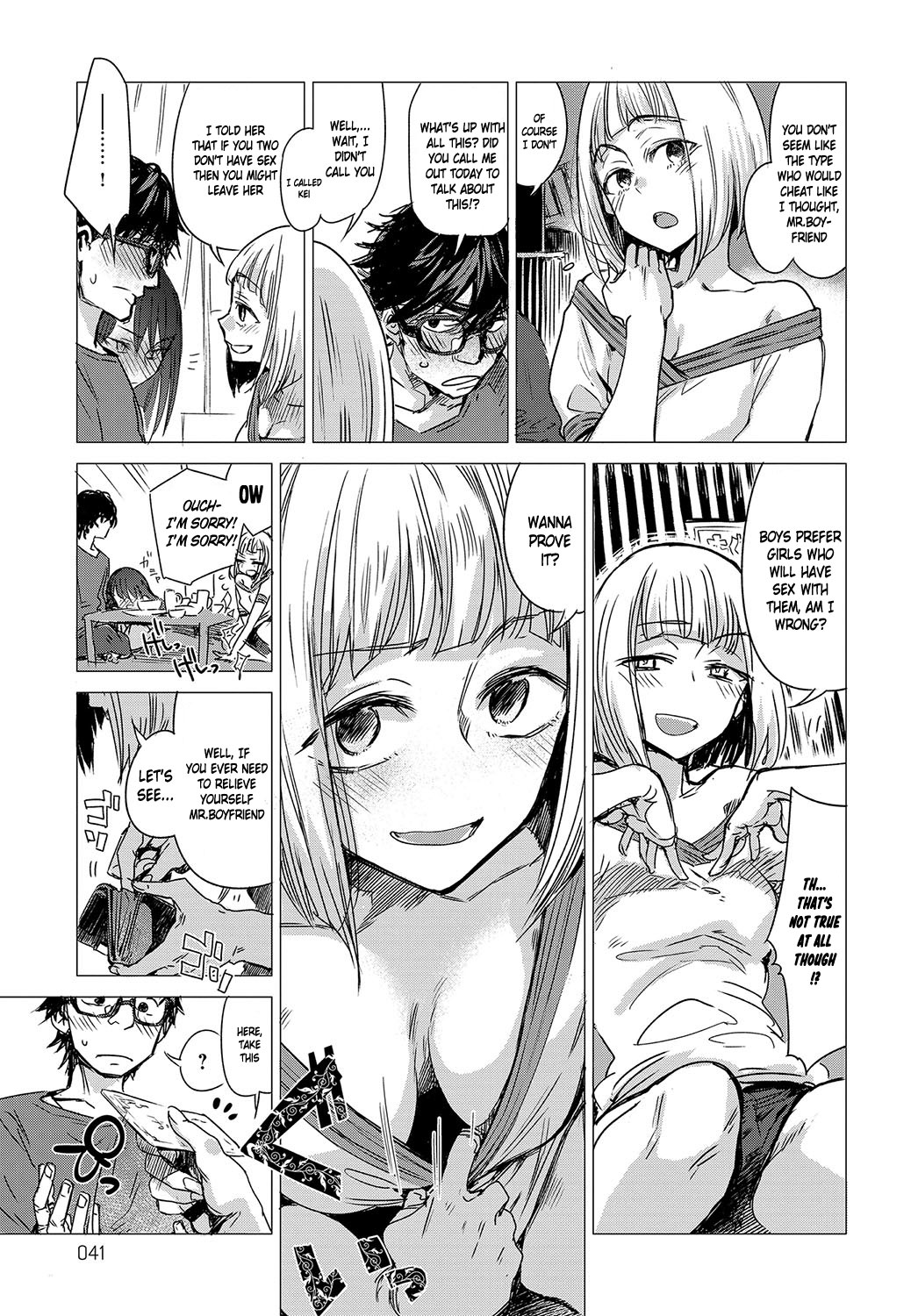 Kanojo no Himitsu I-II - The Secret of Her page 3