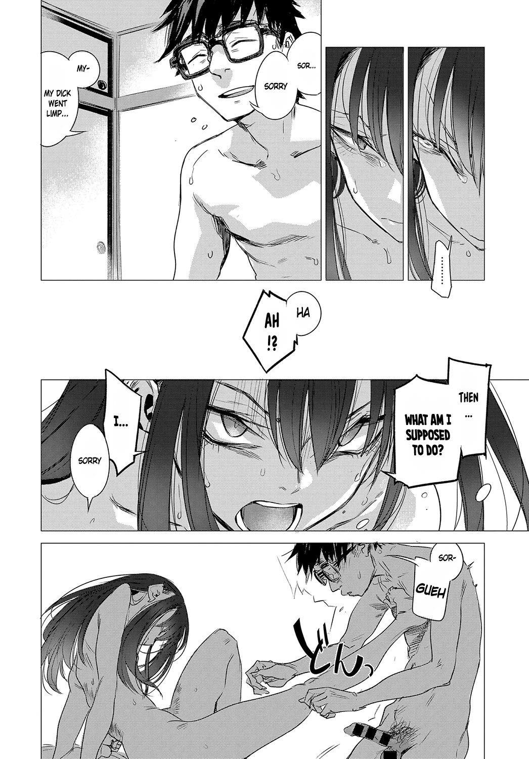 Kanojo no Himitsu I-II - The Secret of Her page 34