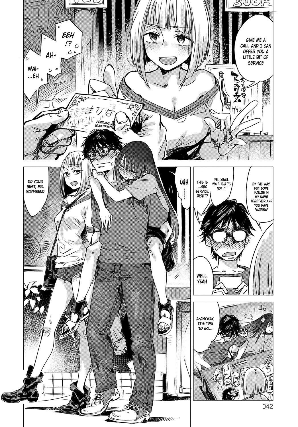Kanojo no Himitsu I-II - The Secret of Her page 4