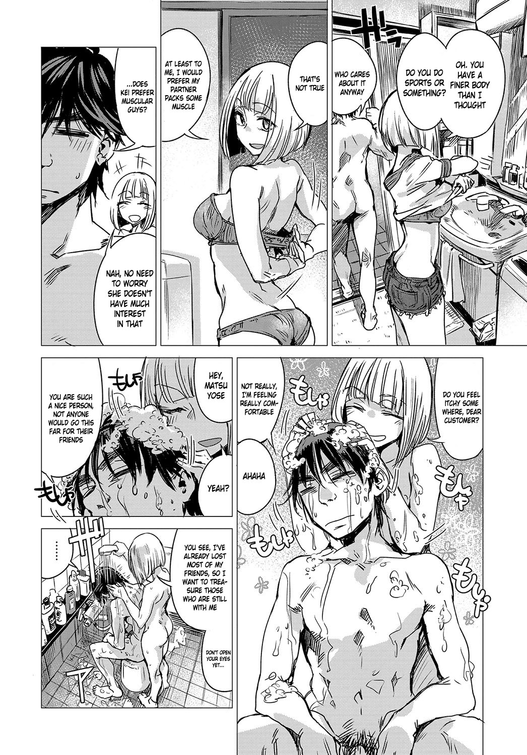 Kanojo no Himitsu I-II - The Secret of Her page 8