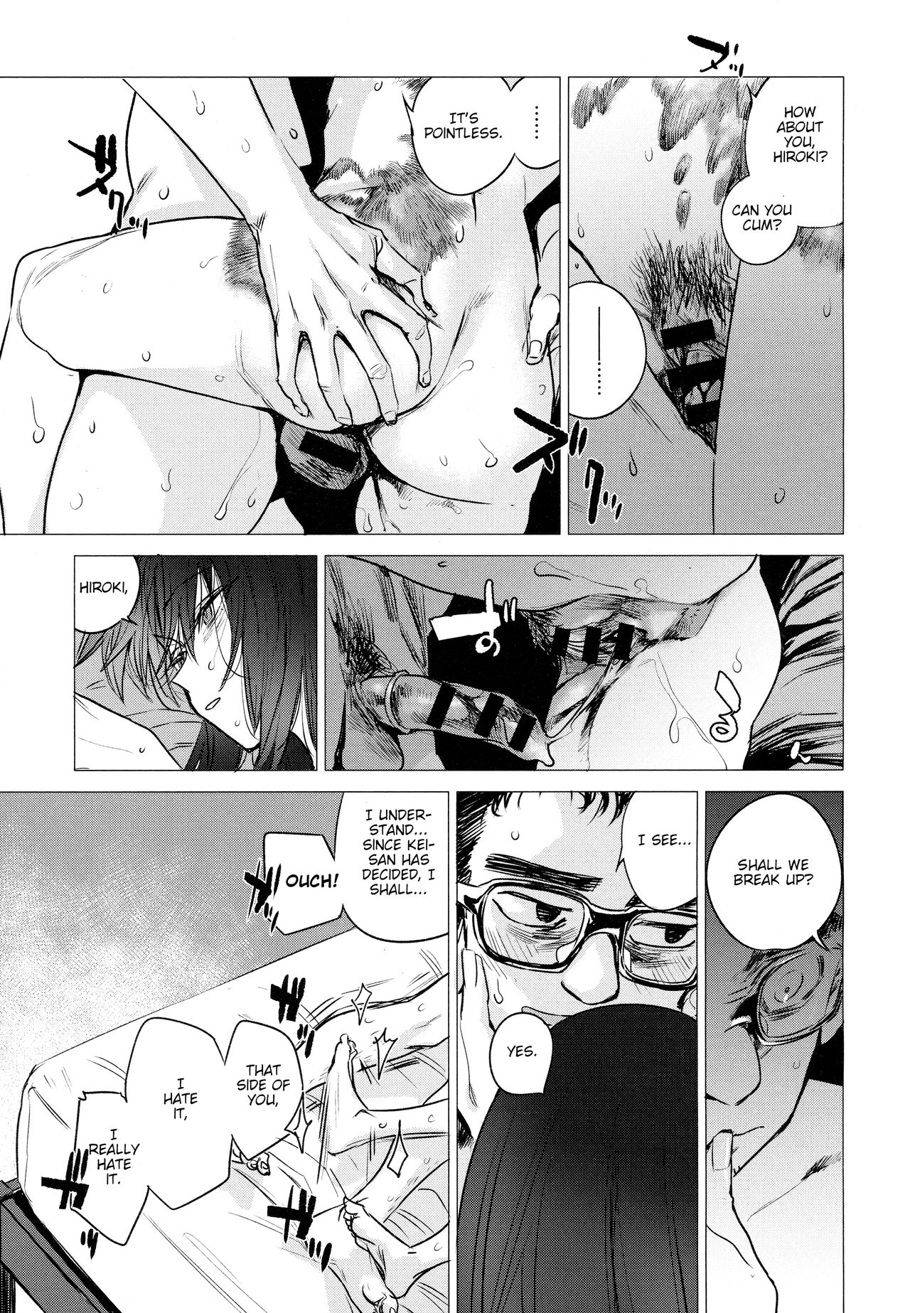 Kanojo no Himitsu III - The Secret of Her III page 17