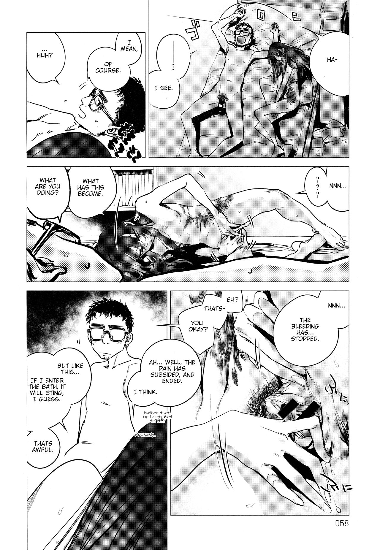 Kanojo no Himitsu III - The Secret of Her III page 18
