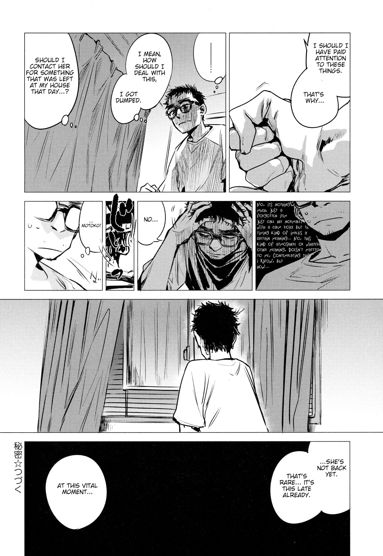 Kanojo no Himitsu III - The Secret of Her III page 20
