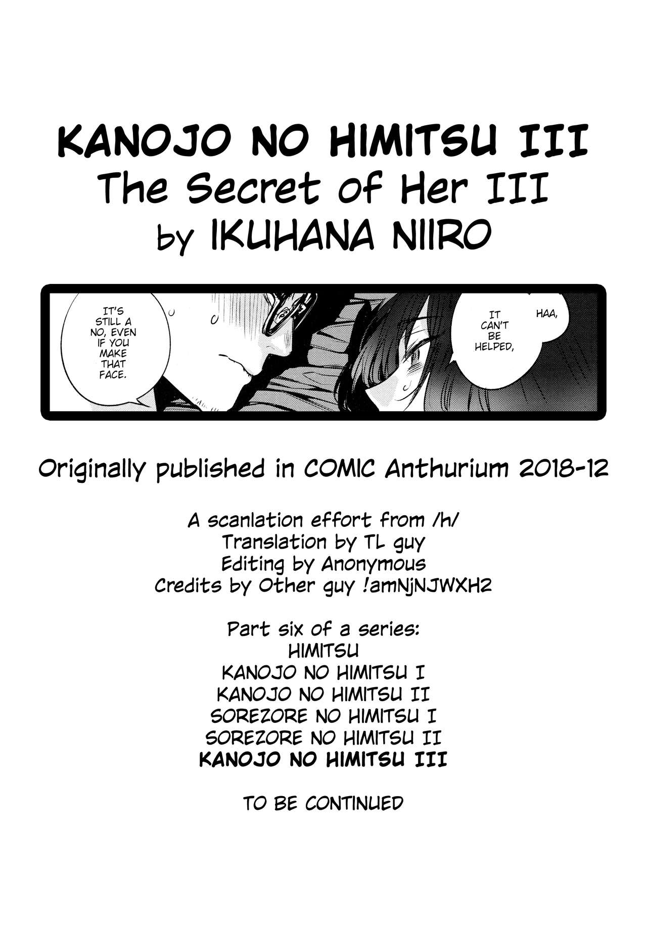 Kanojo no Himitsu III - The Secret of Her III page 21