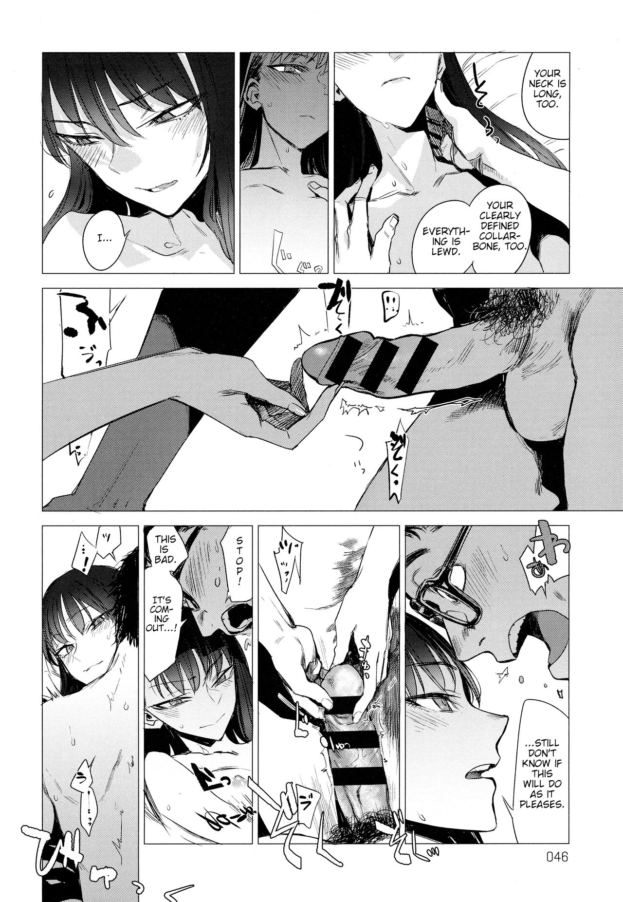 Kanojo no Himitsu III - The Secret of Her III page 6