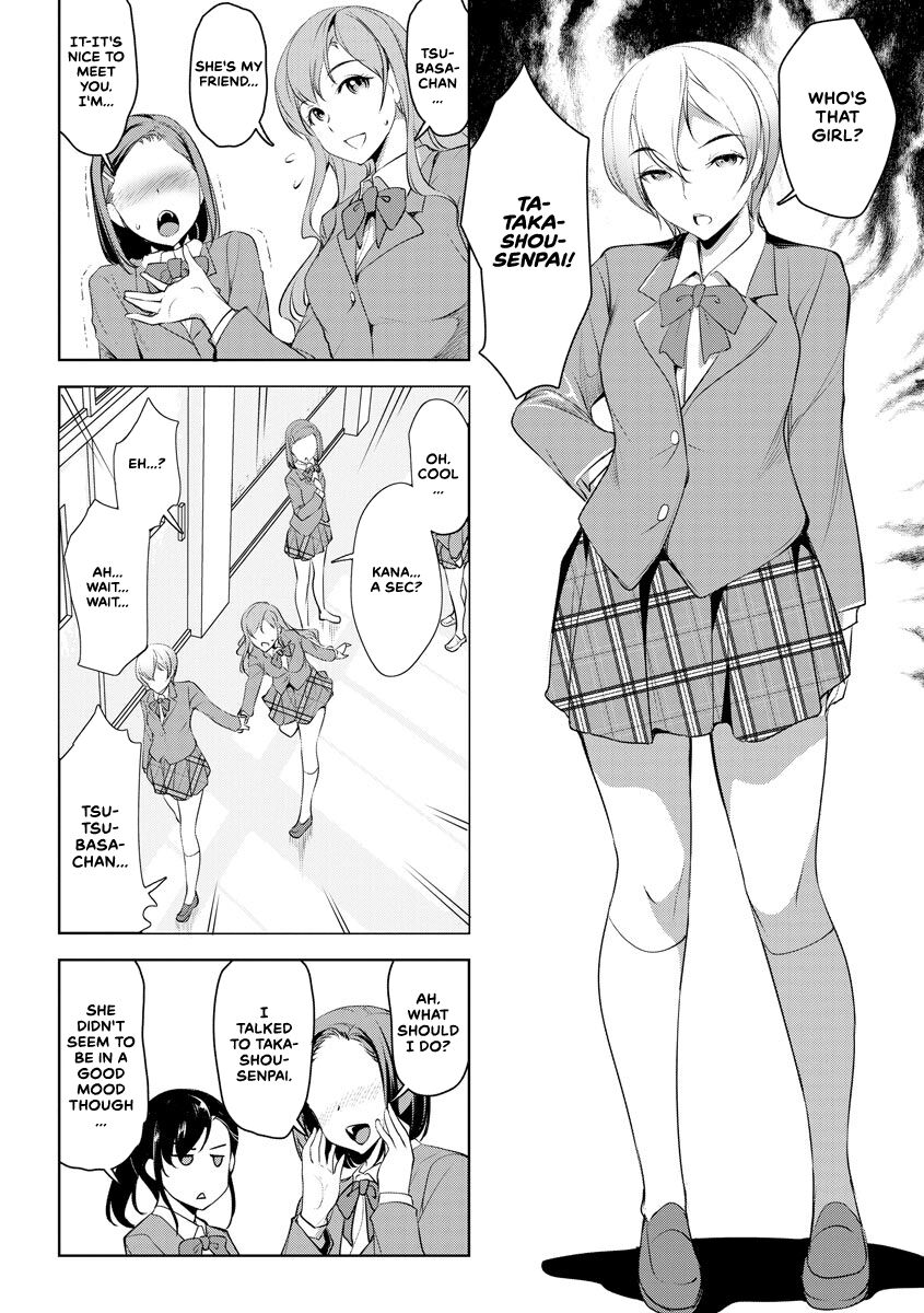 Kanojo no Honshou page 4