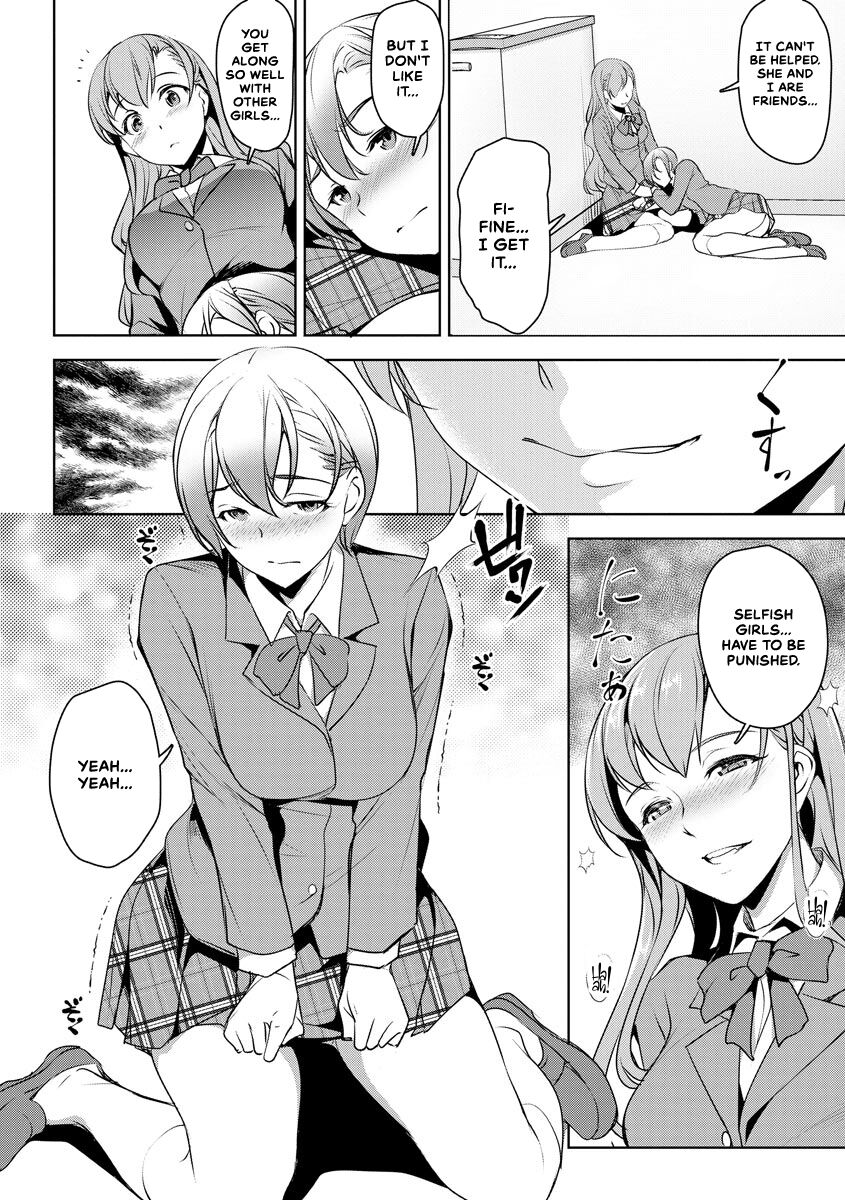 Kanojo no Honshou page 6