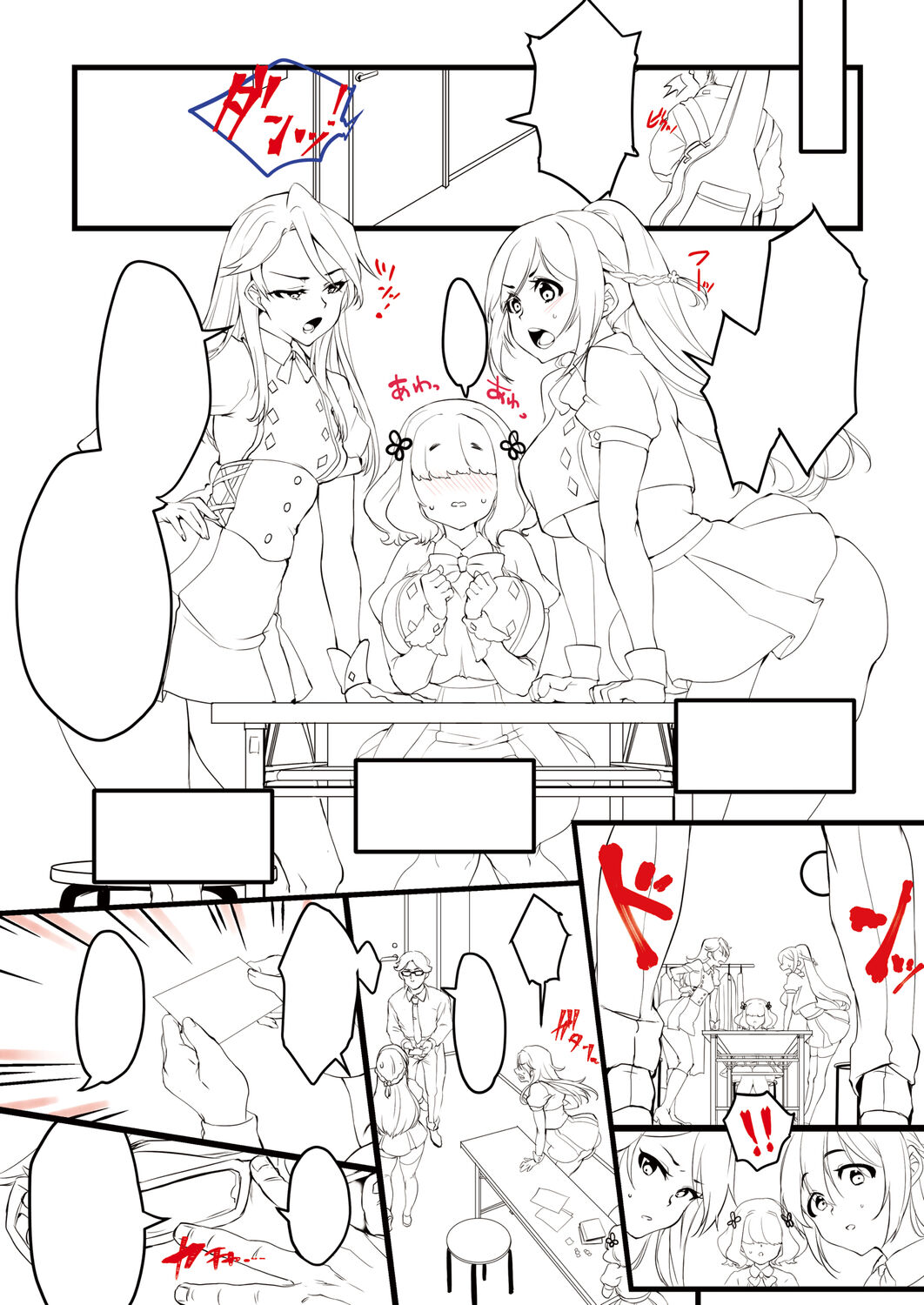 Kanojo no Ichiban Sukebe na Tokoro page 158