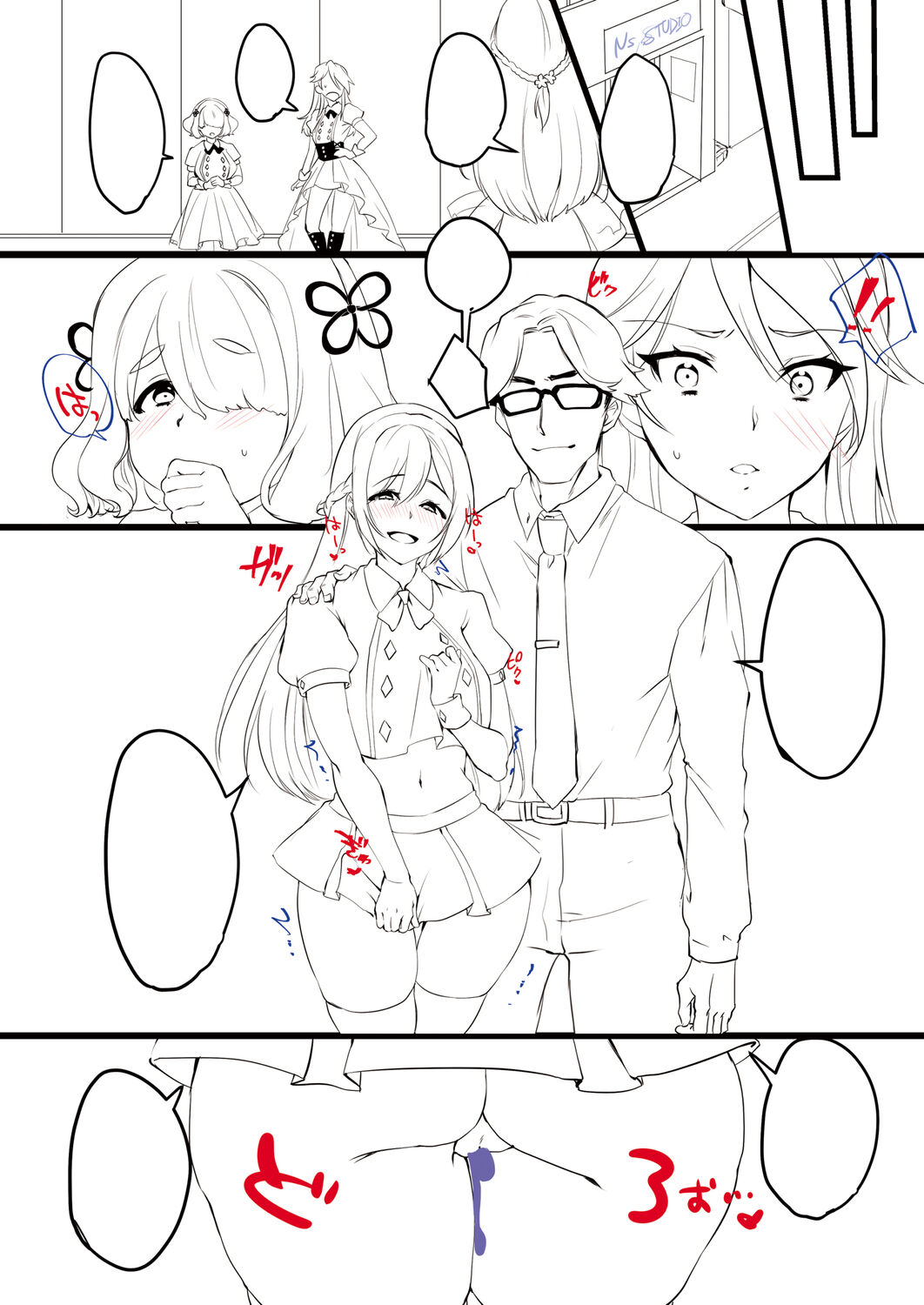 Kanojo no Ichiban Sukebe na Tokoro page 168