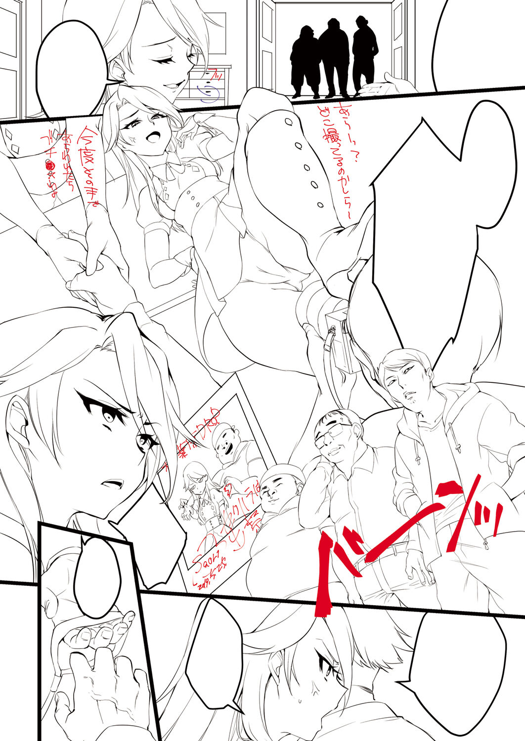 Kanojo no Ichiban Sukebe na Tokoro page 170
