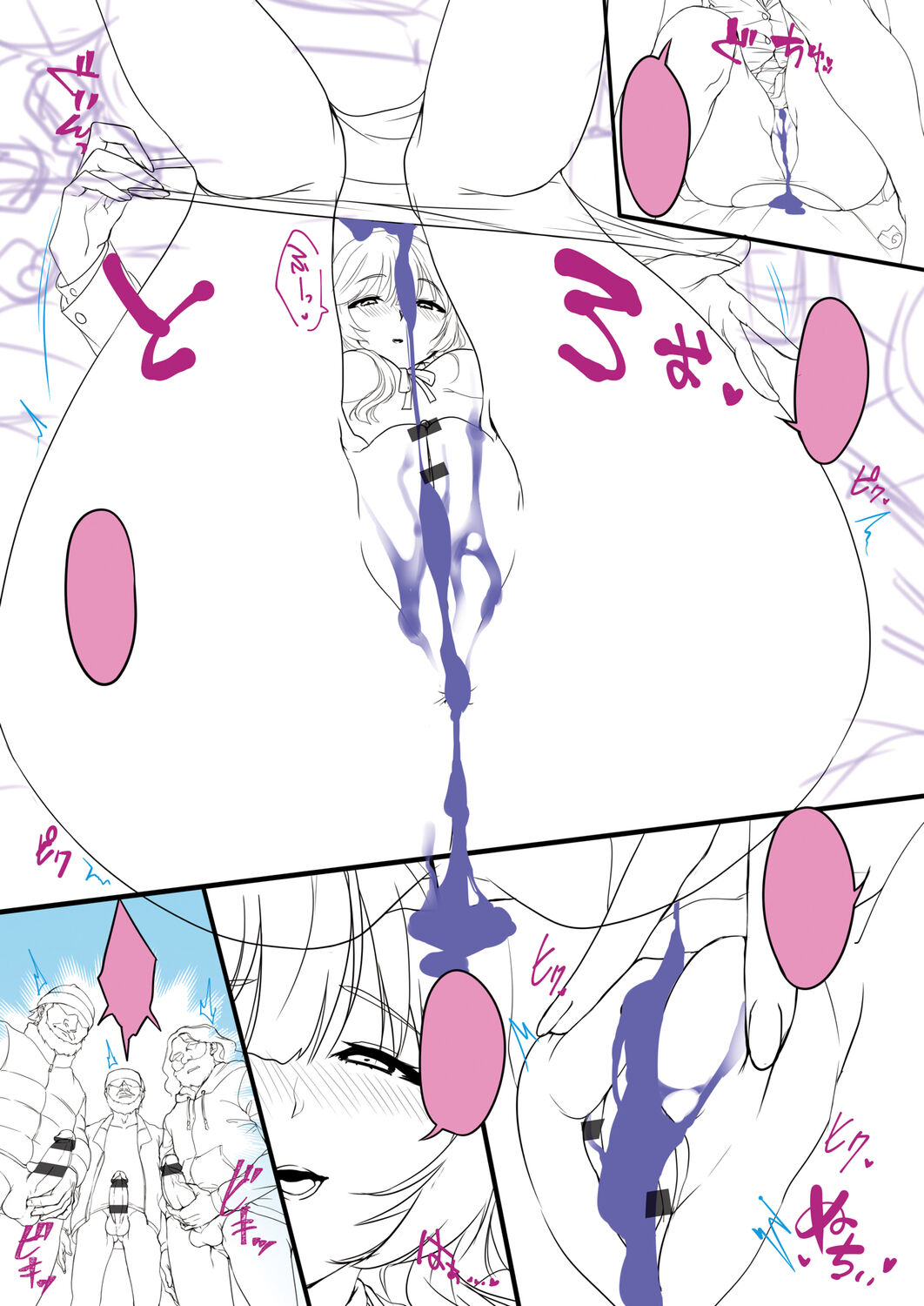 Kanojo no Ichiban Sukebe na Tokoro page 199