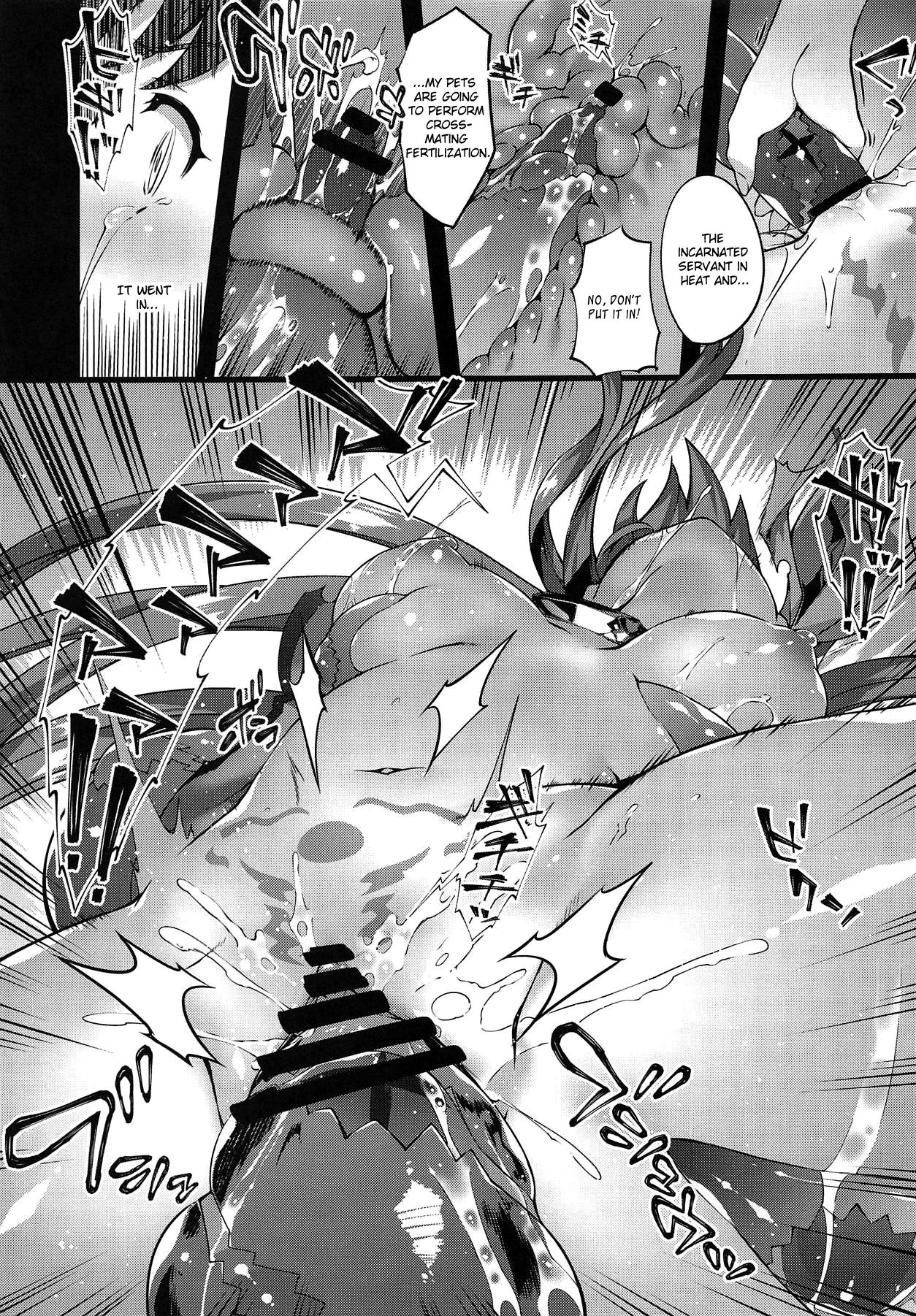 Kanojo no ides page 16