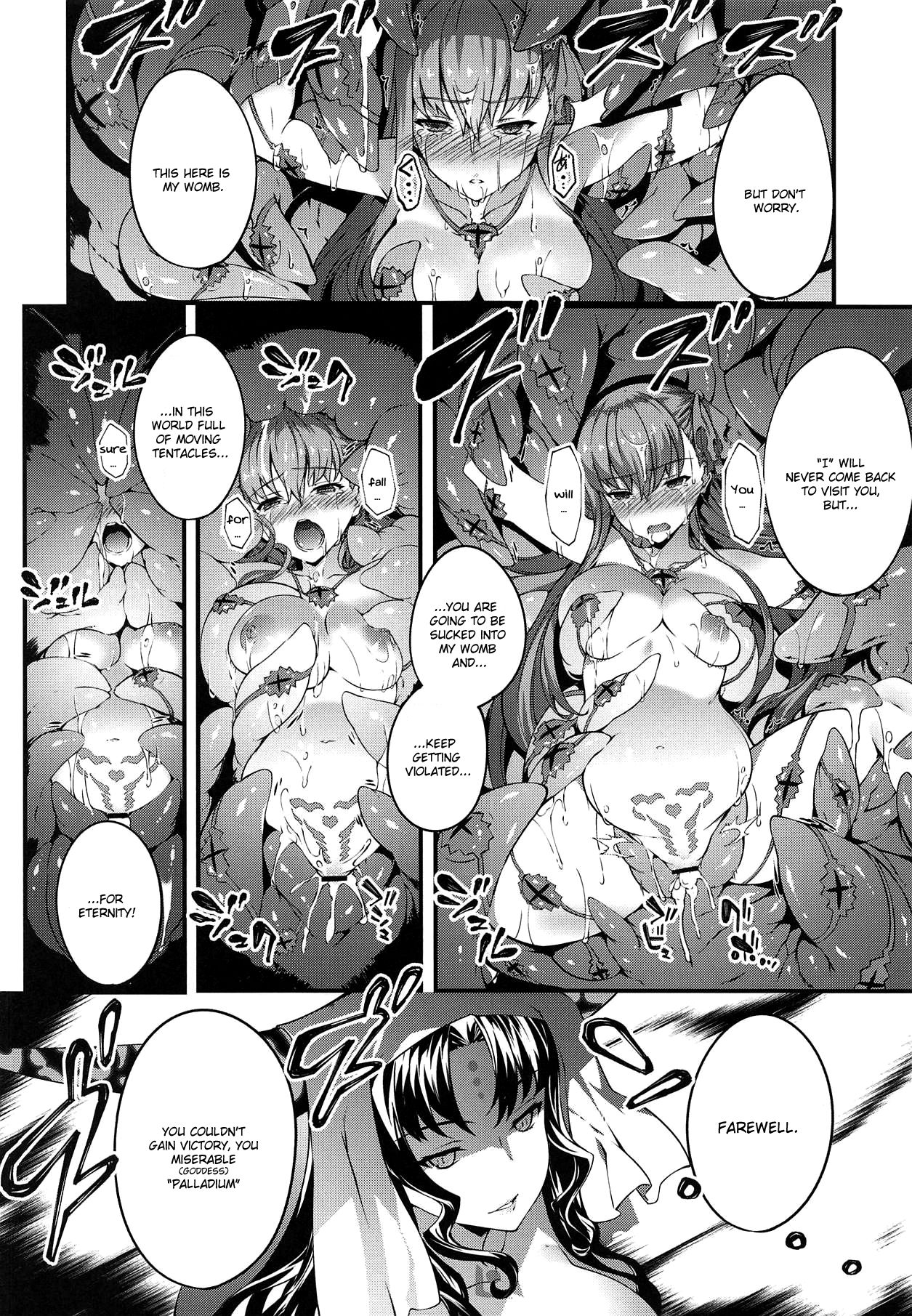 Kanojo no ides page 27