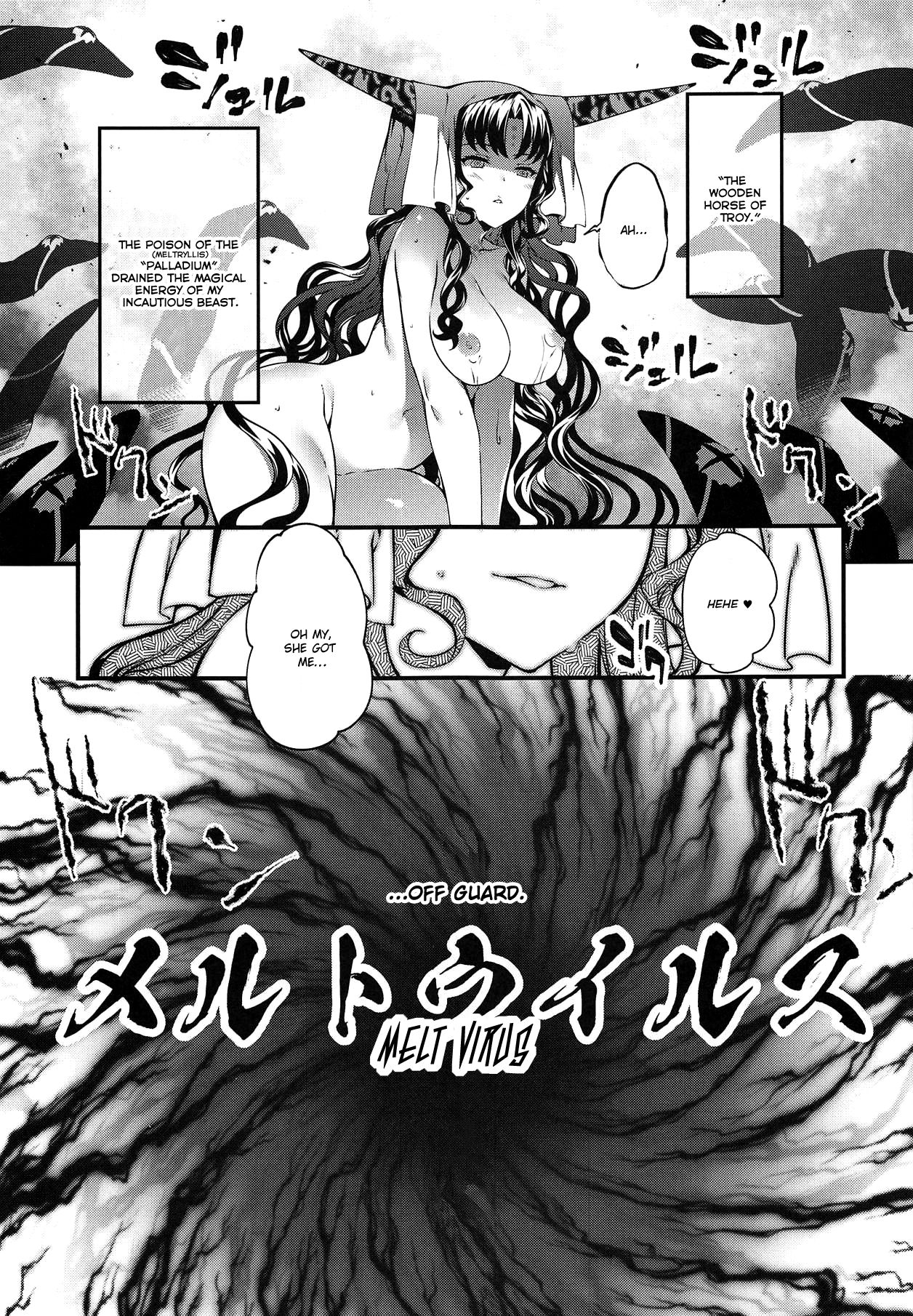 Kanojo no ides page 30