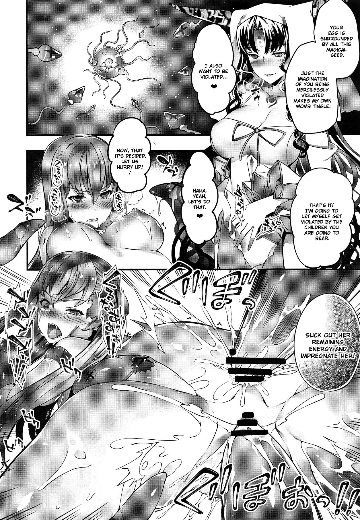 Kanojo no ides page 21