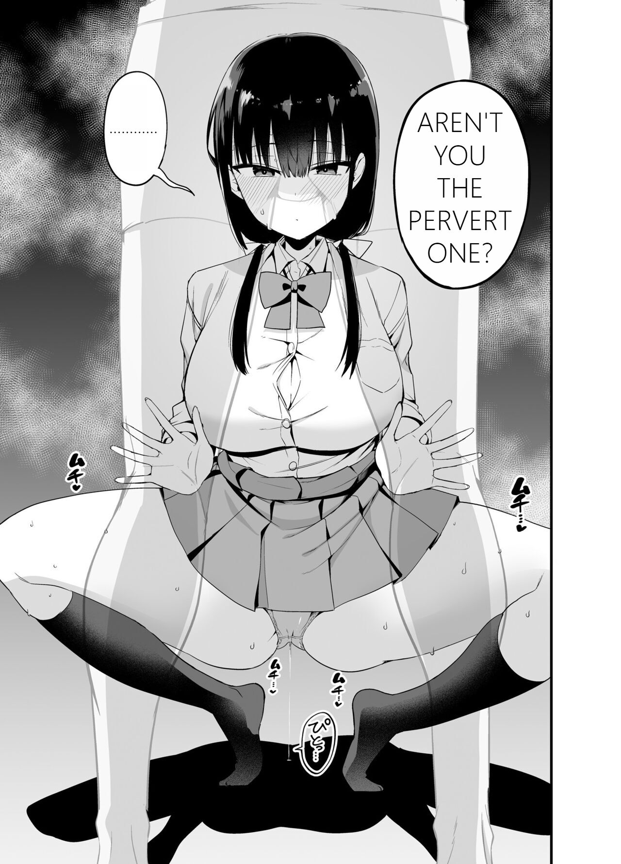 Kanojo no Imouto ga Kyonyuu MiniSkir JK de Koakuma-kei 4 page 10