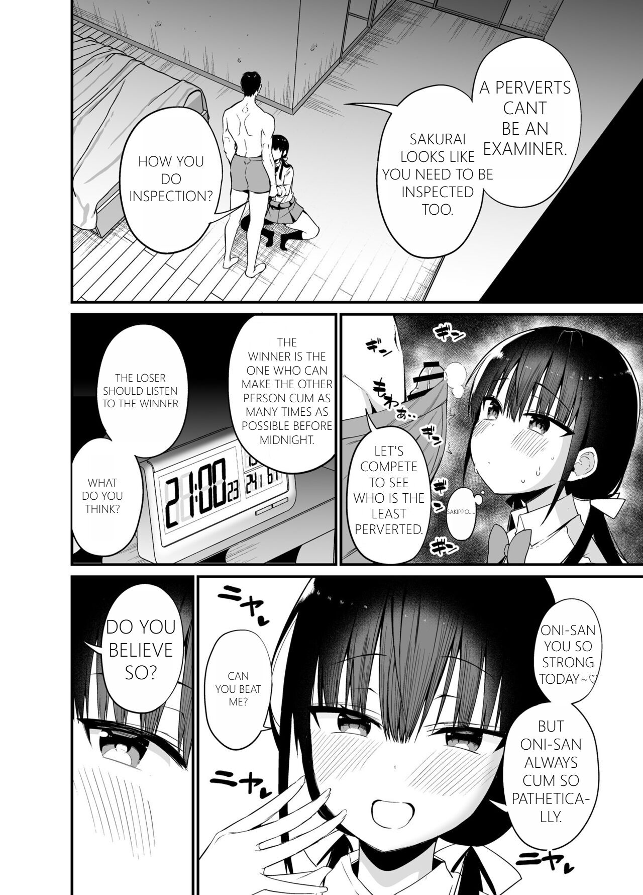 Kanojo no Imouto ga Kyonyuu MiniSkir JK de Koakuma-kei 4 page 11
