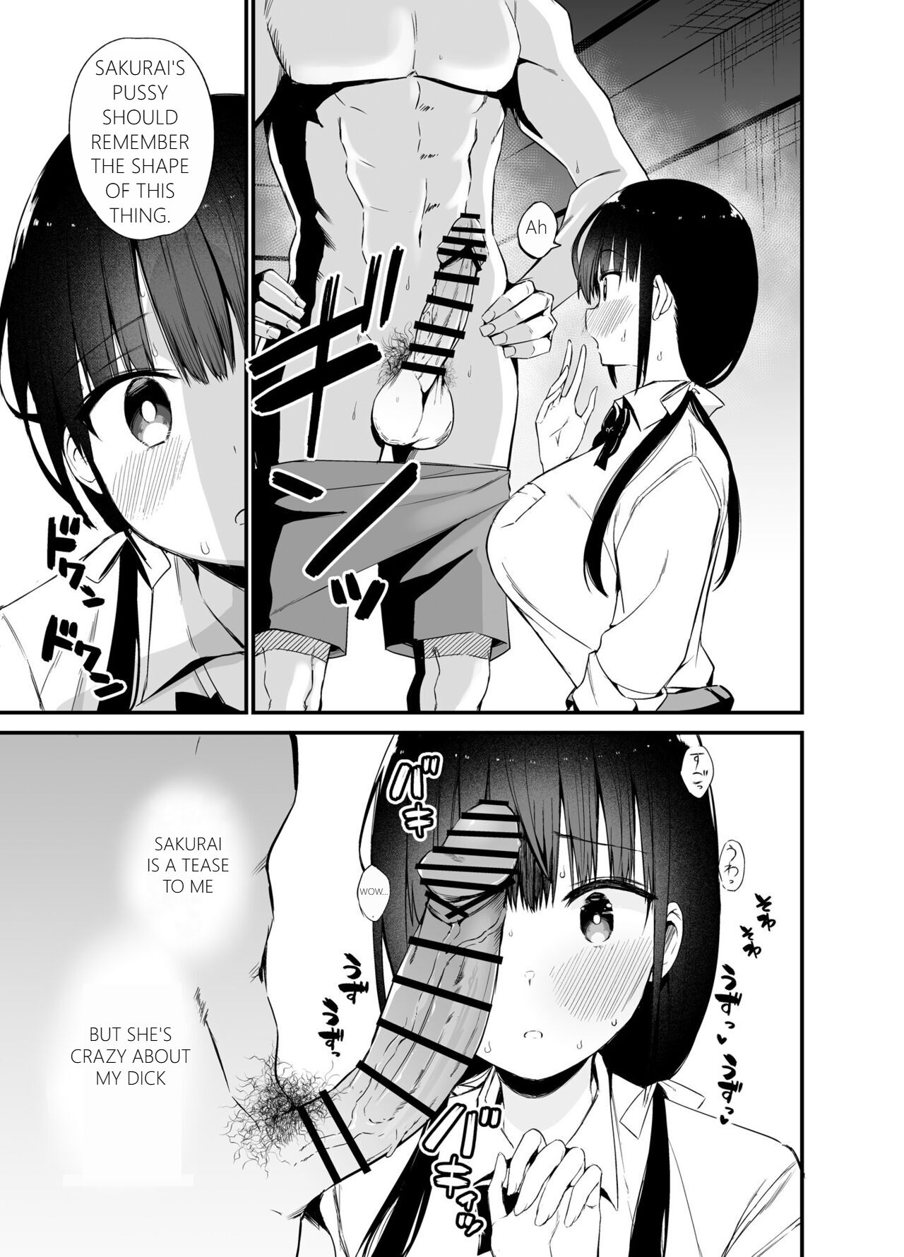 Kanojo no Imouto ga Kyonyuu MiniSkir JK de Koakuma-kei 4 page 12