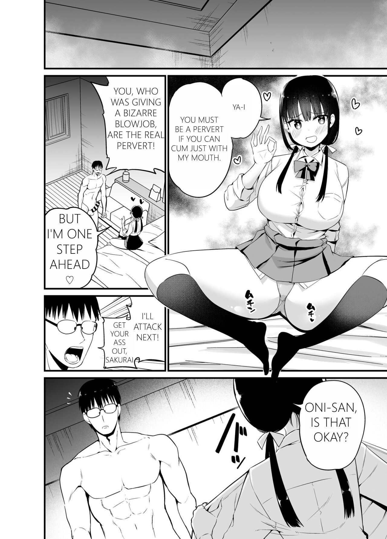 Kanojo no Imouto ga Kyonyuu MiniSkir JK de Koakuma-kei 4 page 15