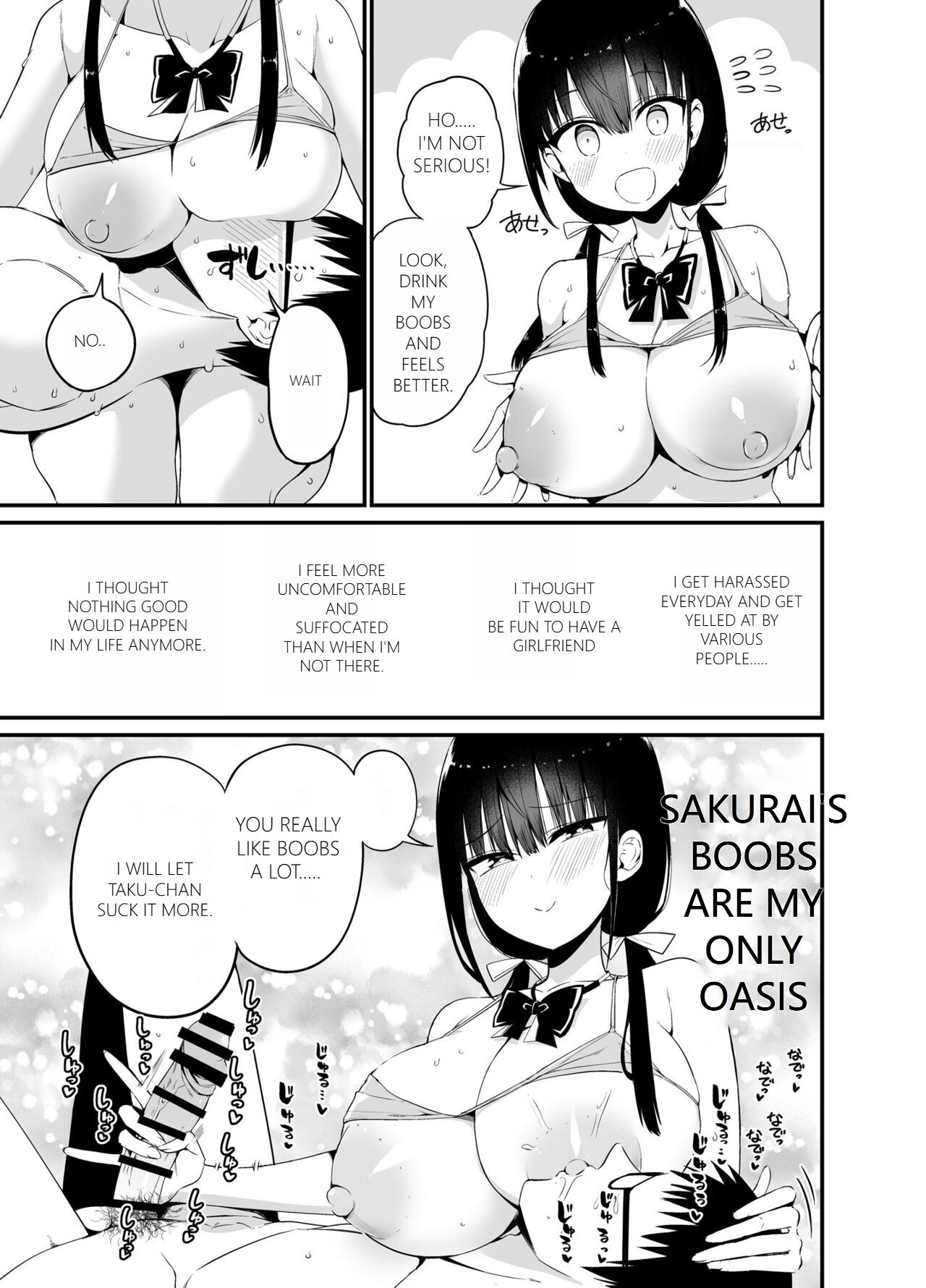 Kanojo no Imouto ga Kyonyuu MiniSkir JK de Koakuma-kei 4 page 18