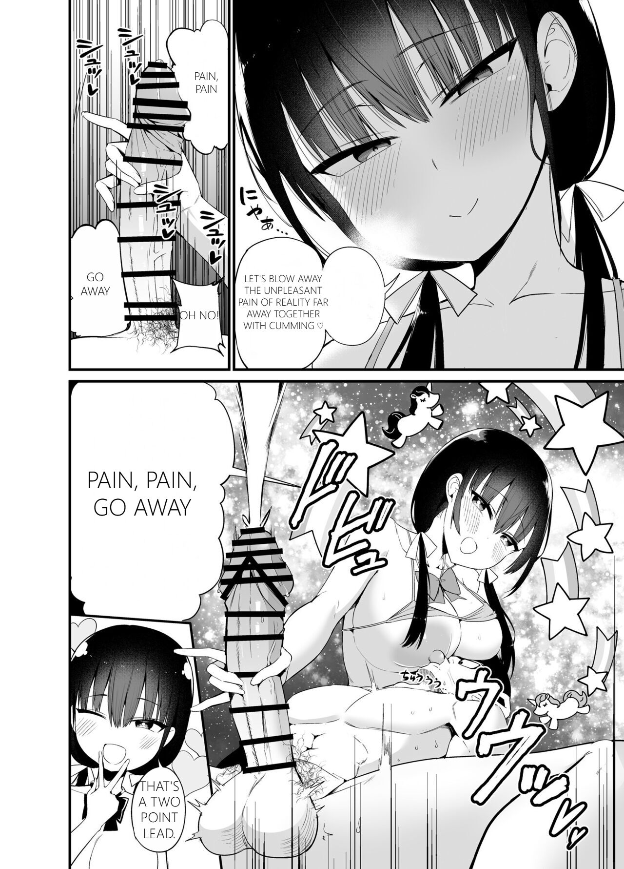 Kanojo no Imouto ga Kyonyuu MiniSkir JK de Koakuma-kei 4 page 19