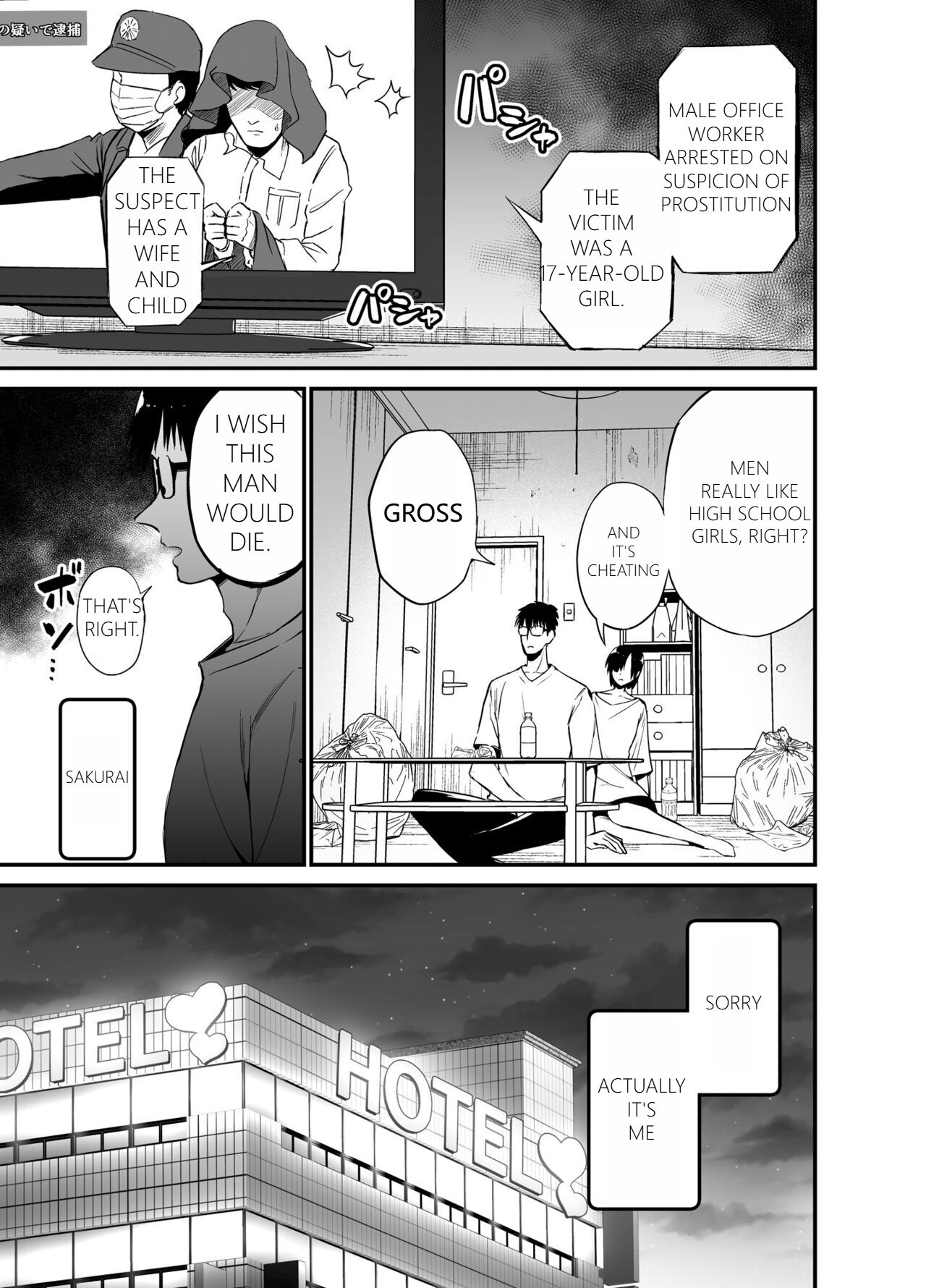Kanojo no Imouto ga Kyonyuu MiniSkir JK de Koakuma-kei 4 page 2