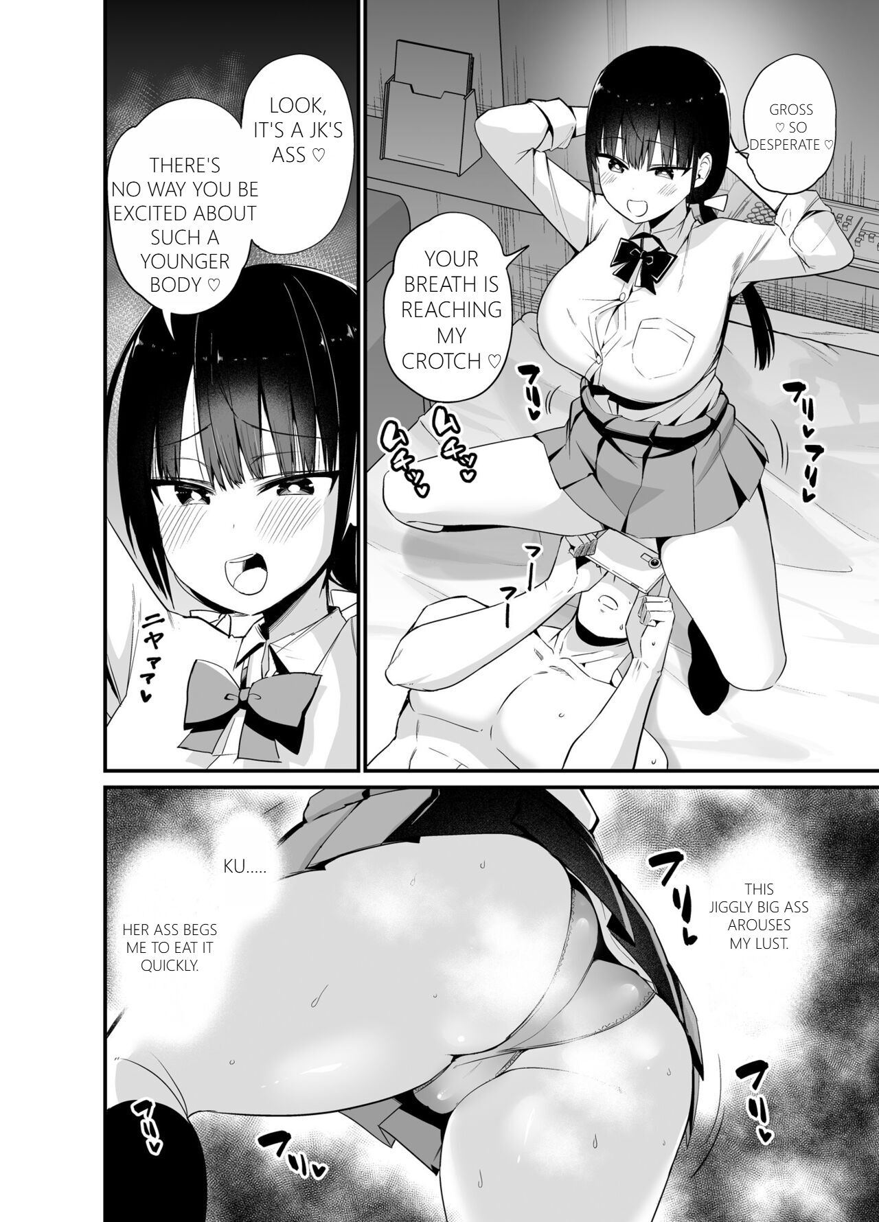 Kanojo no Imouto ga Kyonyuu MiniSkir JK de Koakuma-kei 4 page 5