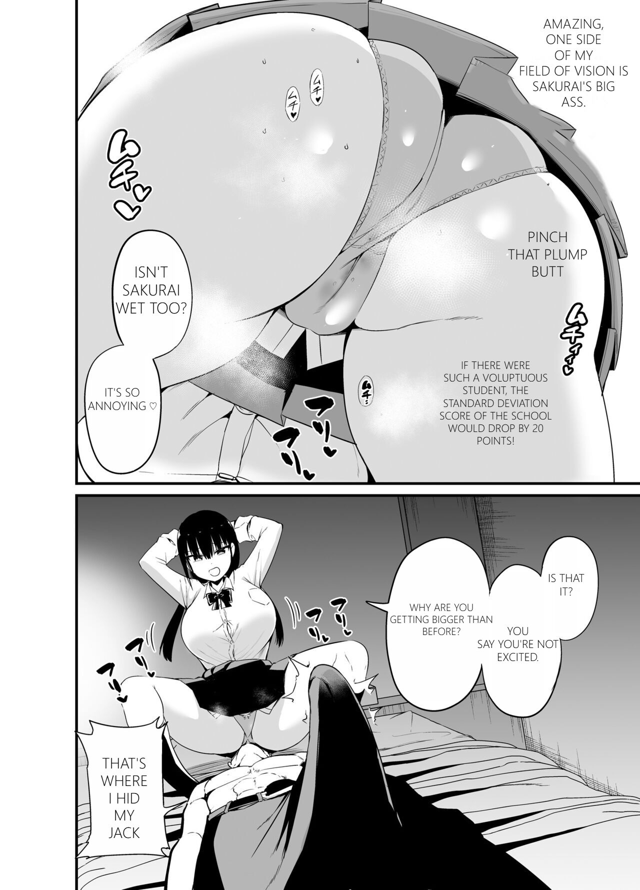 Kanojo no Imouto ga Kyonyuu MiniSkir JK de Koakuma-kei 4 page 7