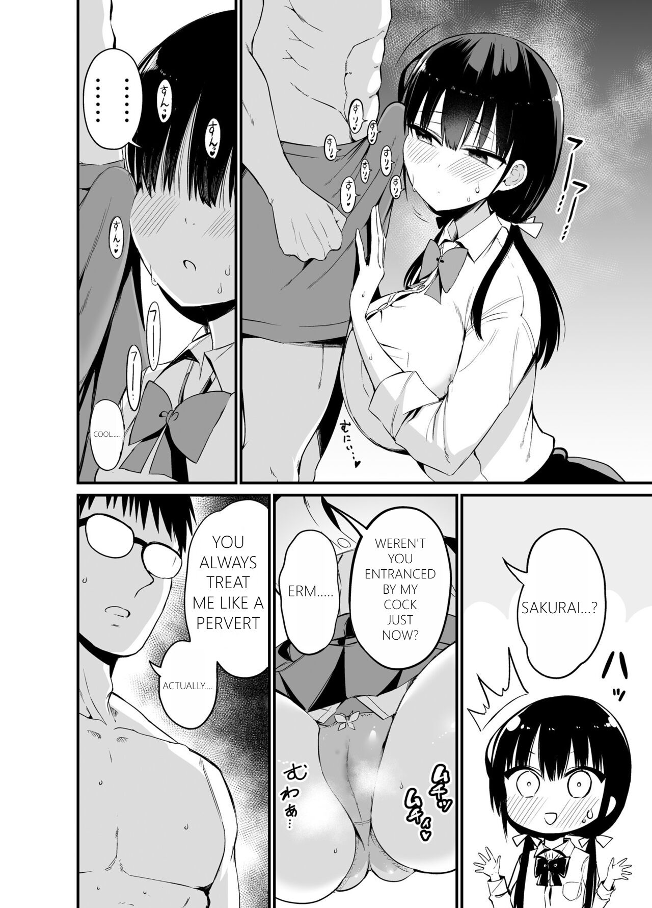 Kanojo no Imouto ga Kyonyuu MiniSkir JK de Koakuma-kei 4 page 9
